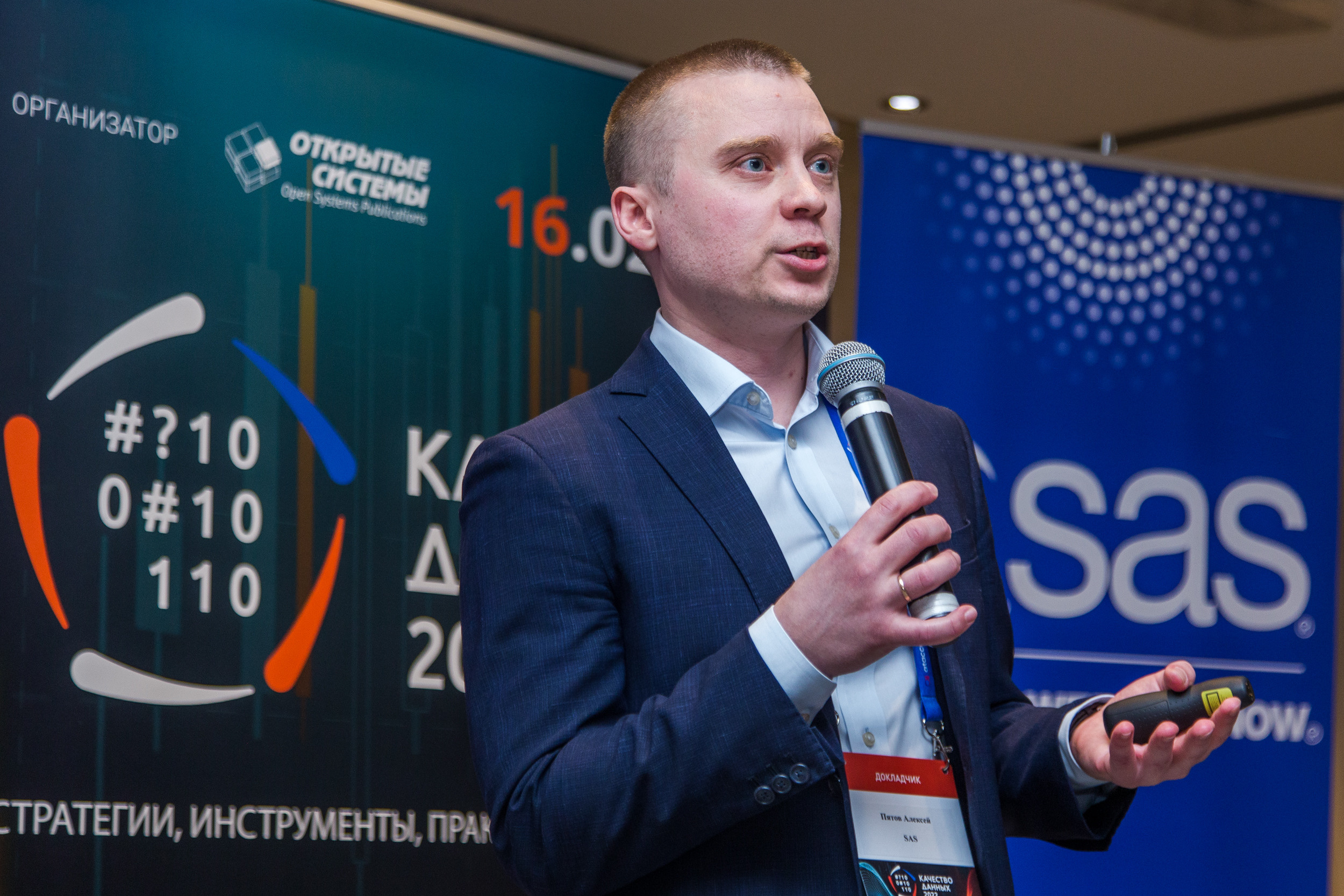 Качество данных. Виктория Еремина — фотограф и видеограф в Москве