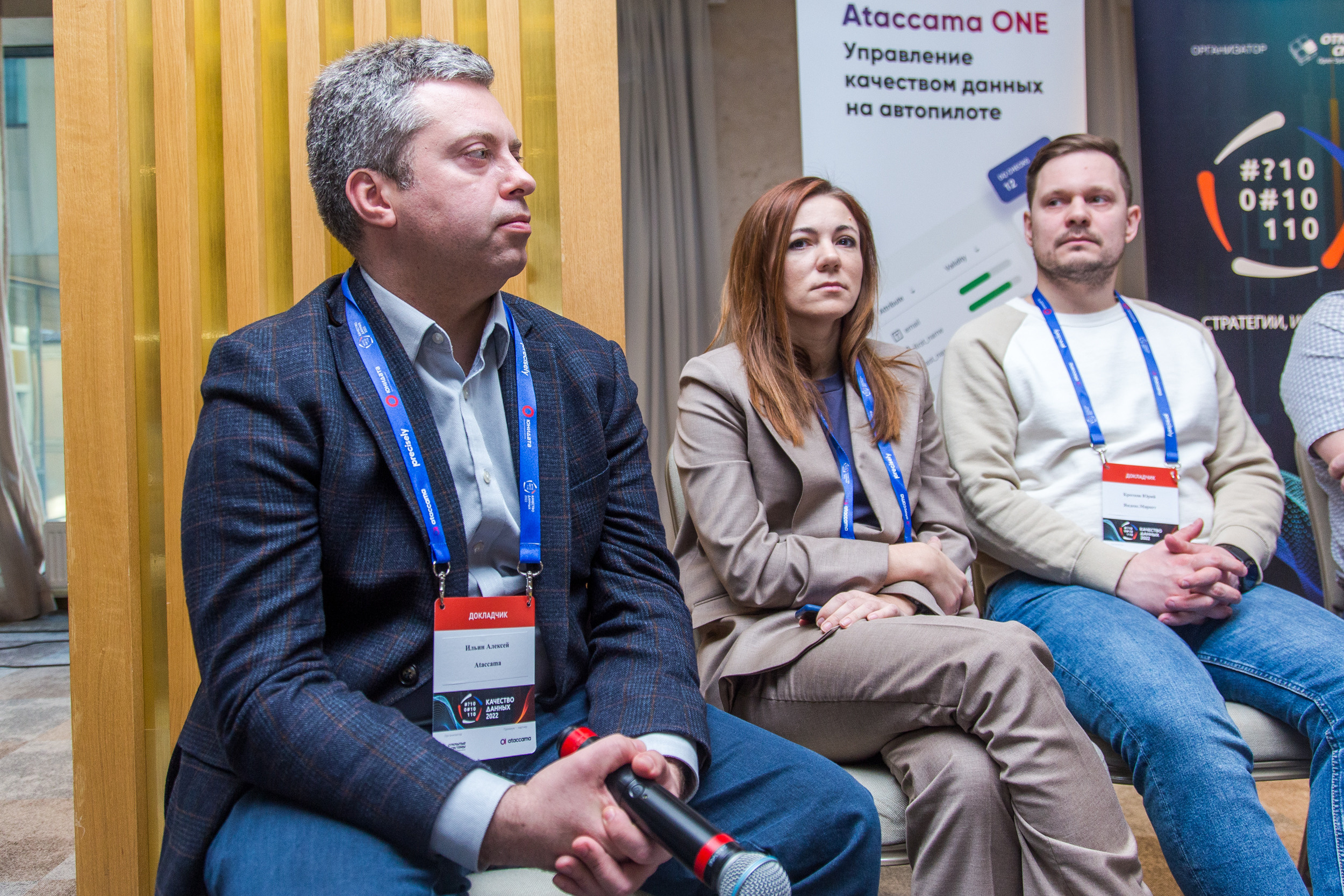 Качество данных. Виктория Еремина — фотограф и видеограф в Москве