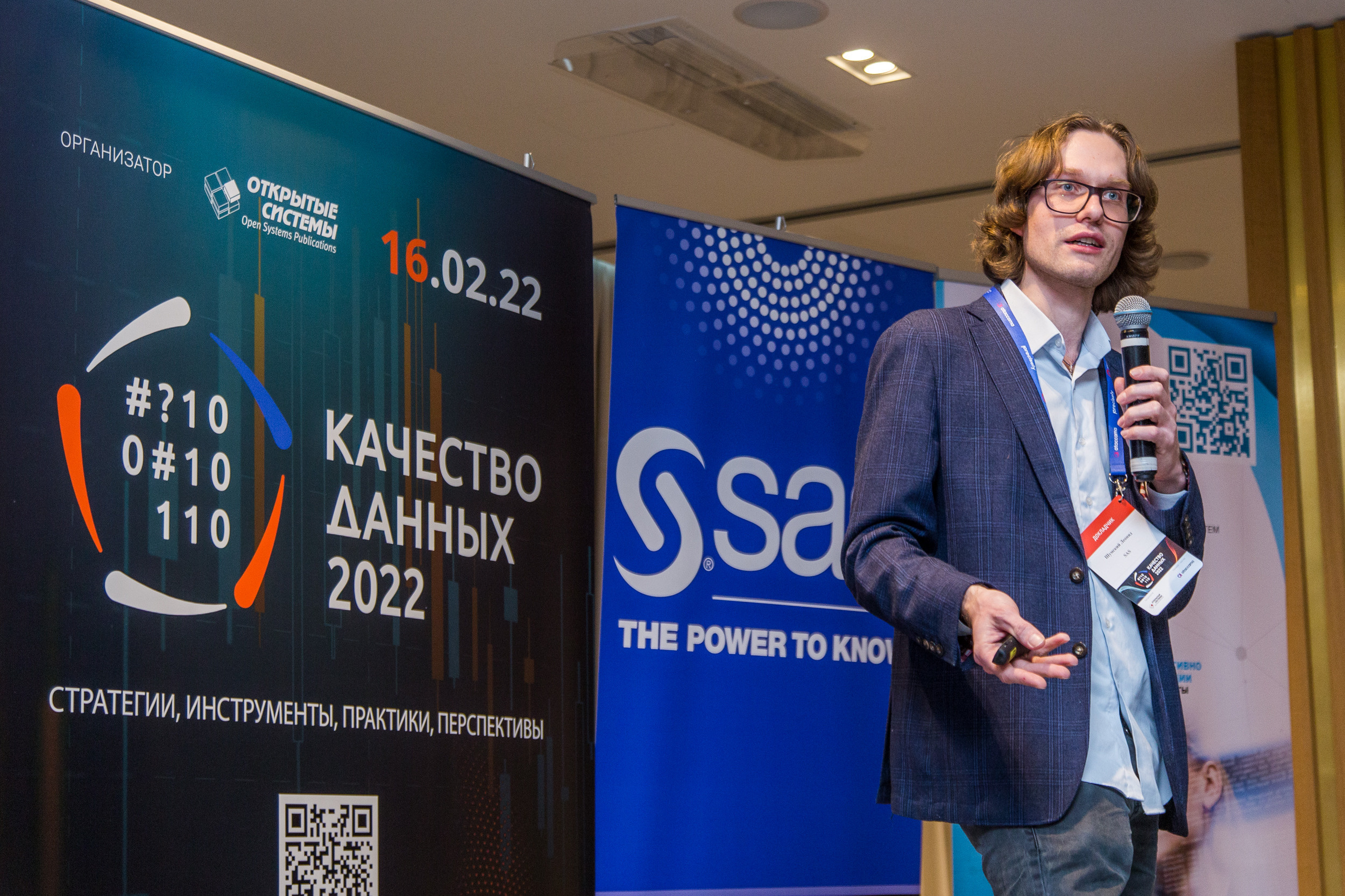 Качество данных. Виктория Еремина — фотограф и видеограф в Москве