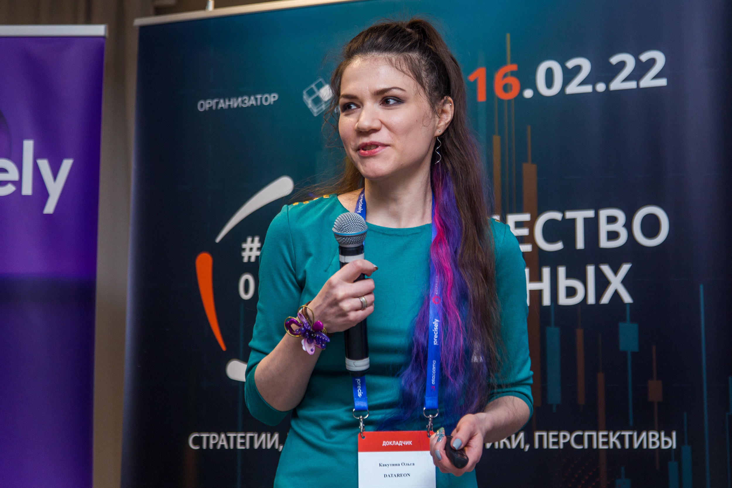 Качество данных. Виктория Еремина — фотограф и видеограф в Москве