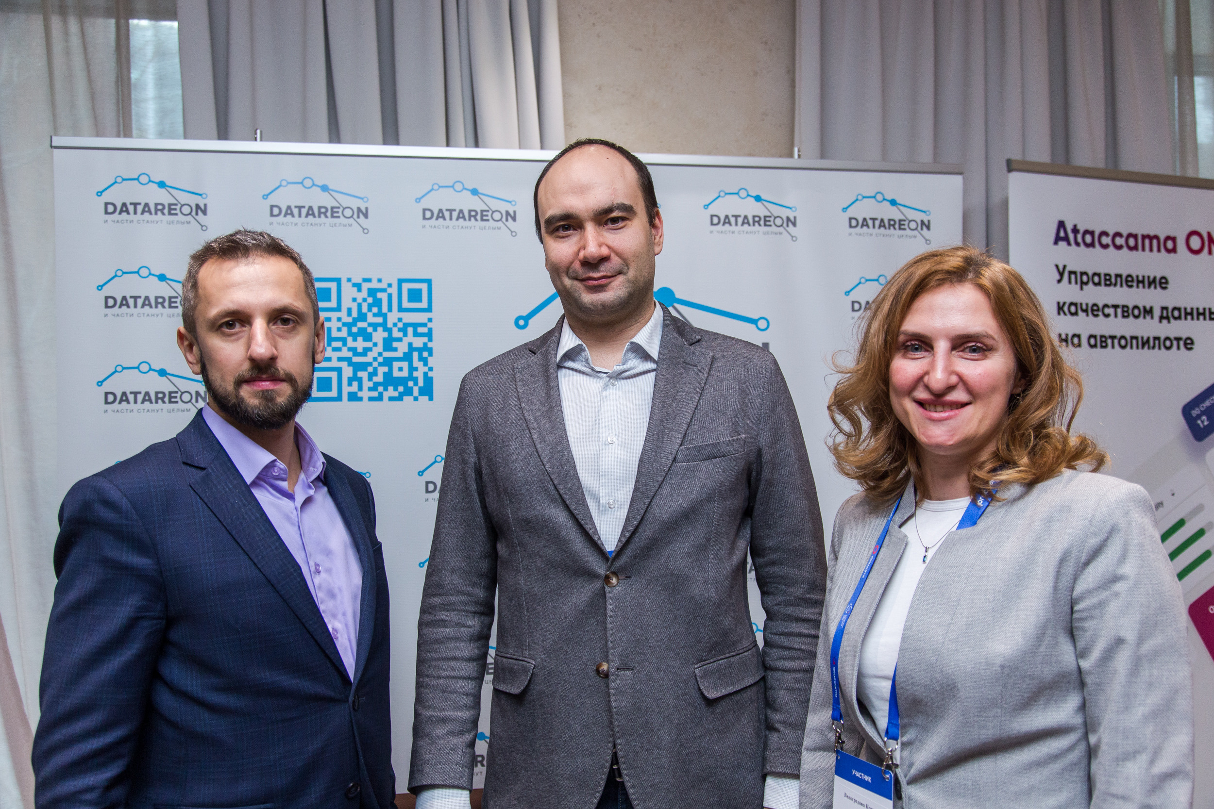 Качество данных. Виктория Еремина — фотограф и видеограф в Москве