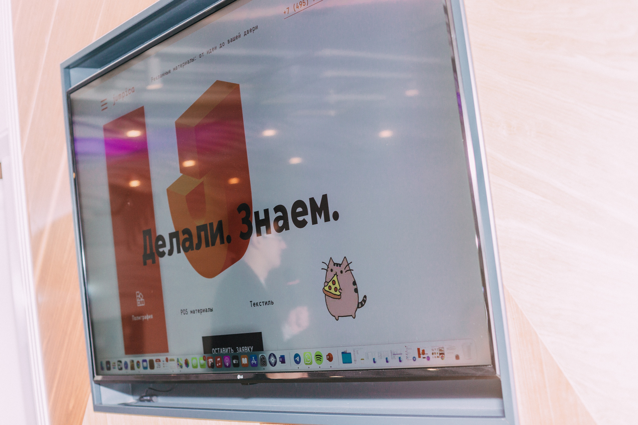 Корпоратив компании. Виктория Еремина — фотограф и видеограф в Москве