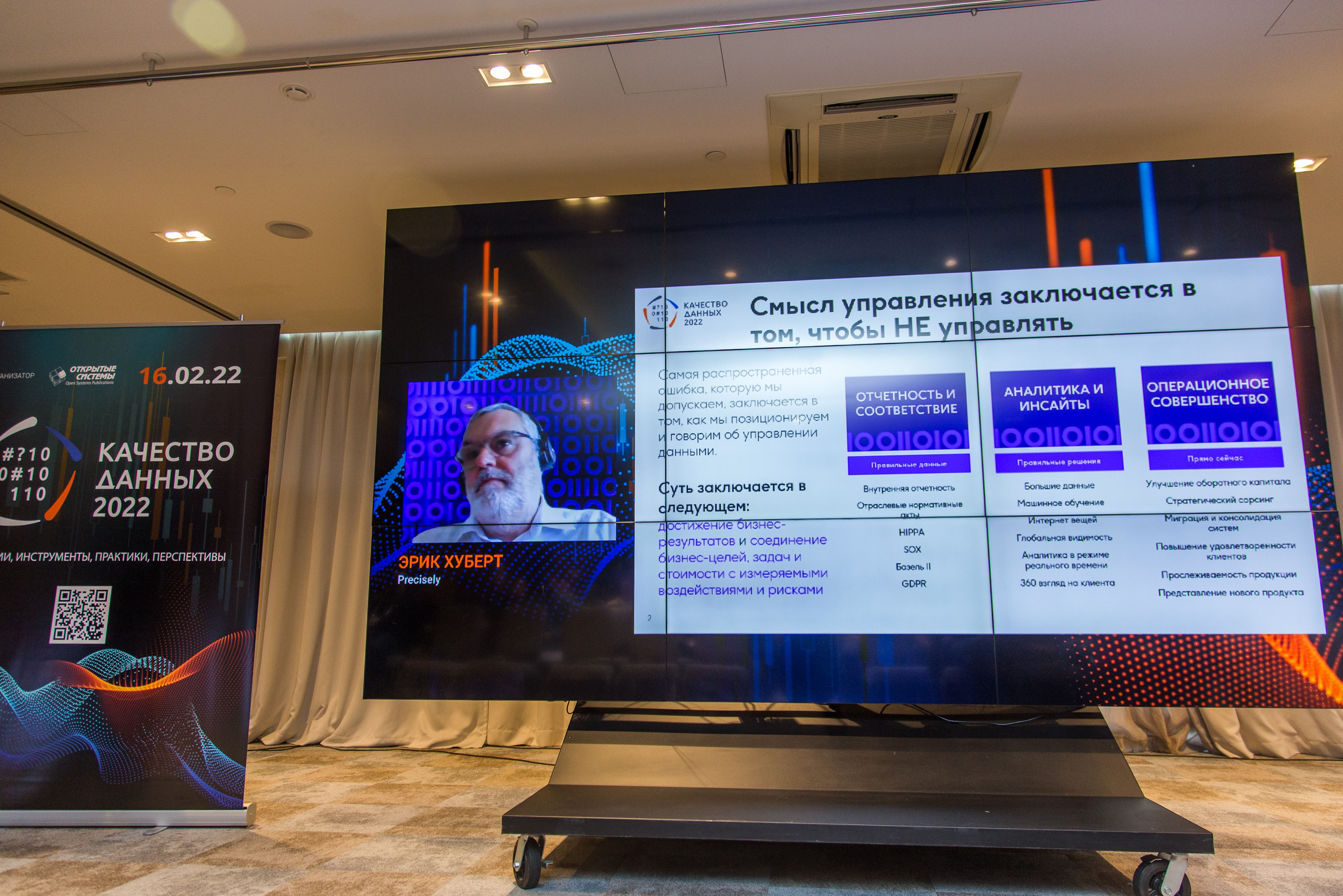 Качество данных. Виктория Еремина — фотограф и видеограф в Москве