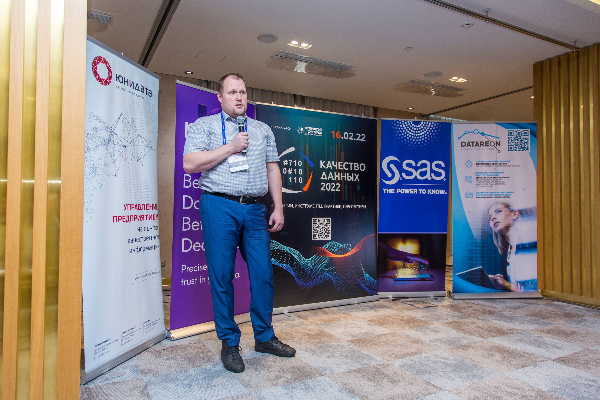 Качество данных. Виктория Еремина — фотограф и видеограф в Москве