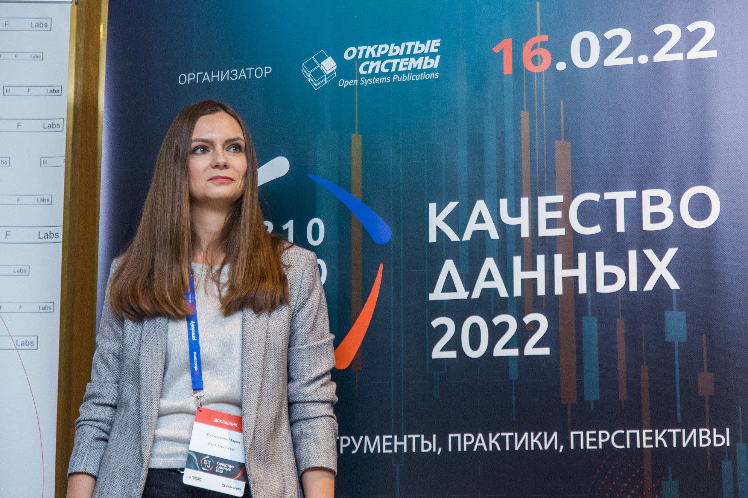 Качество данных. Виктория Еремина — фотограф и видеограф в Москве