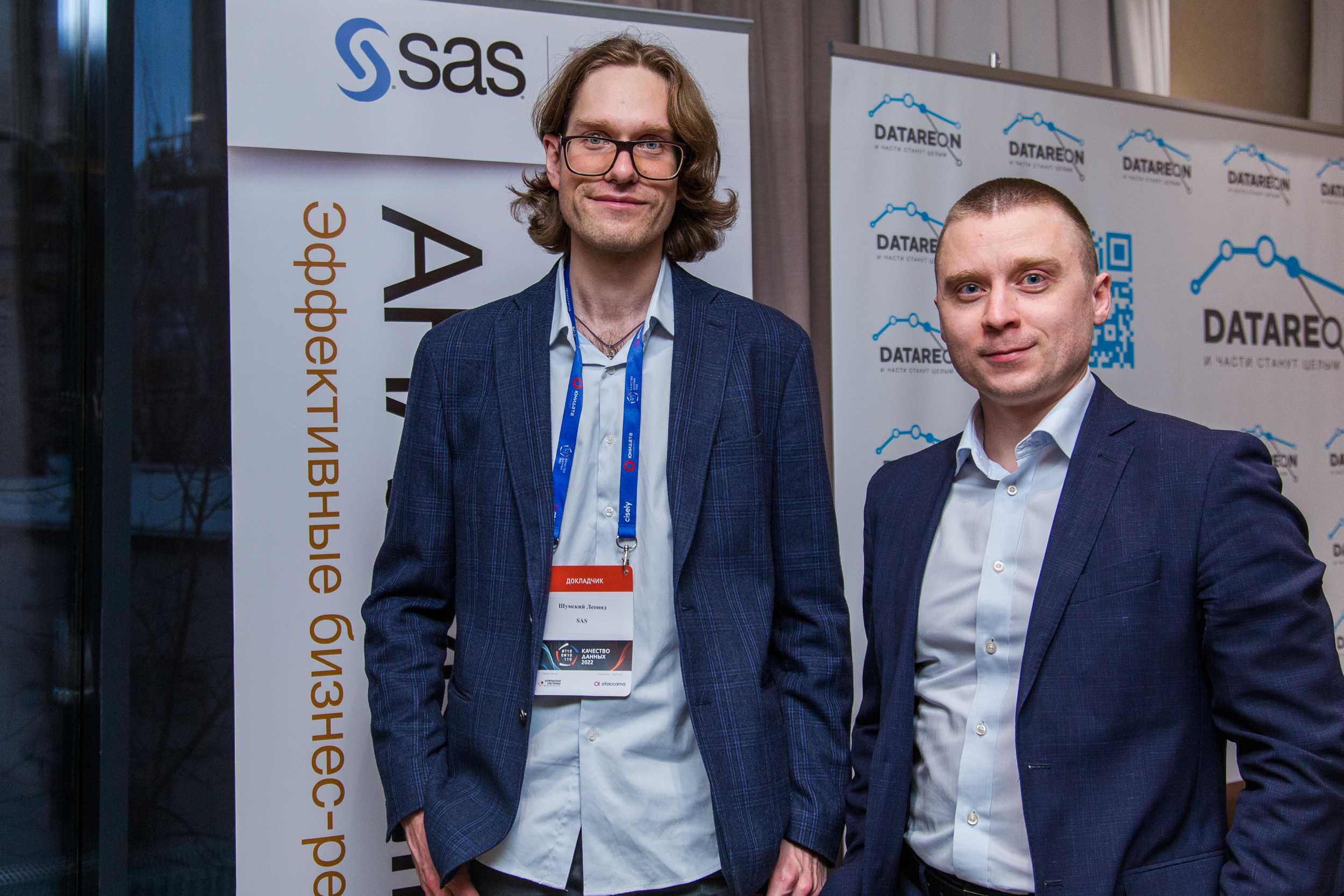 Качество данных. Виктория Еремина — фотограф и видеограф в Москве