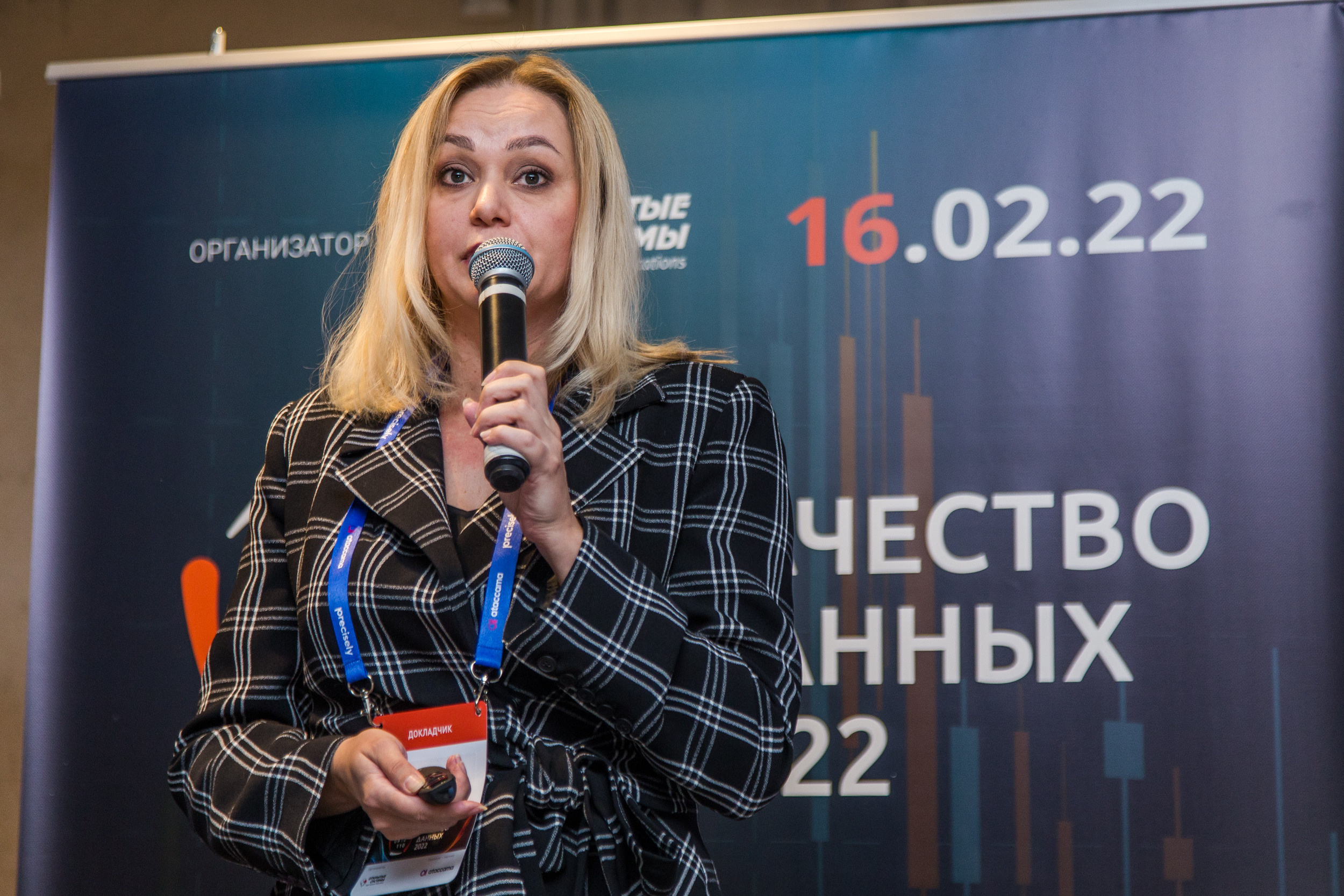 Качество данных. Виктория Еремина — фотограф и видеограф в Москве