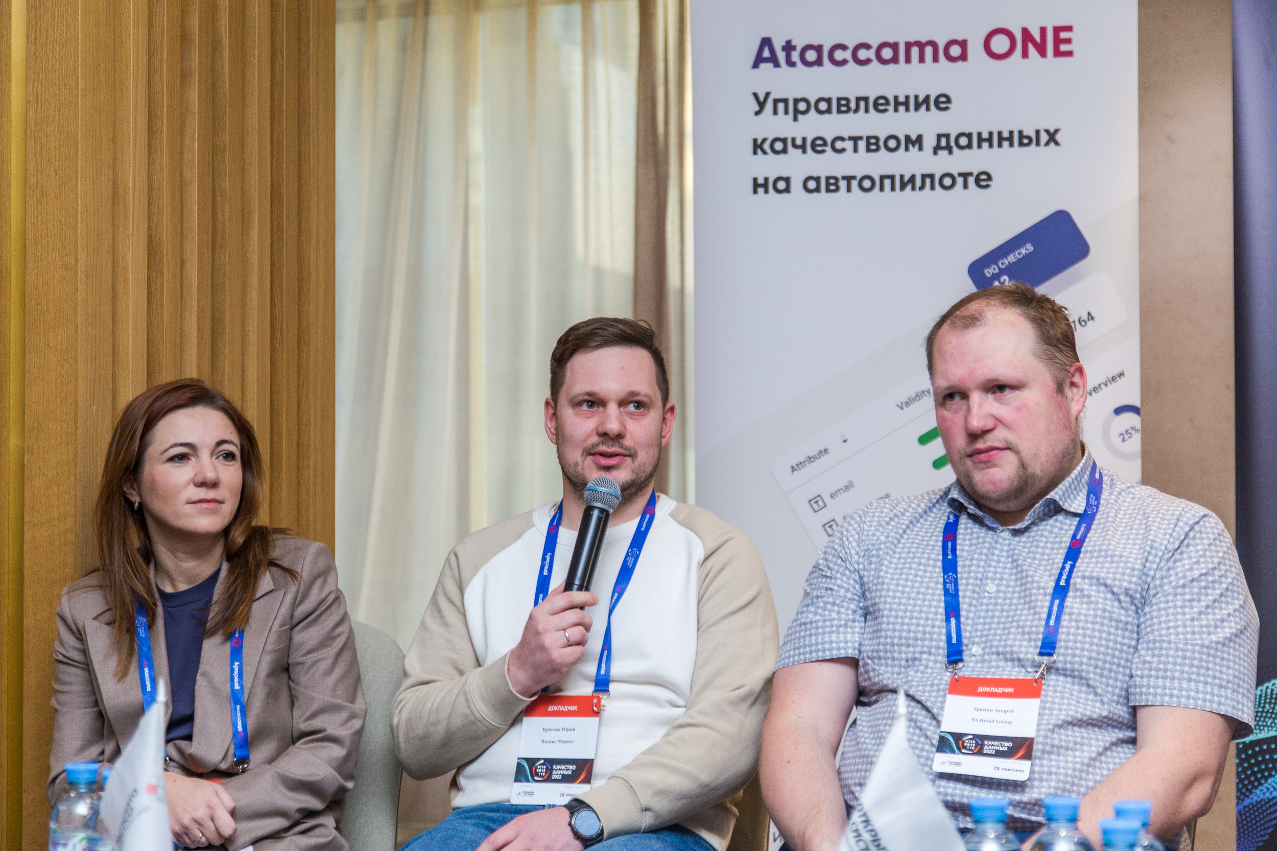 Качество данных. Виктория Еремина — фотограф и видеограф в Москве