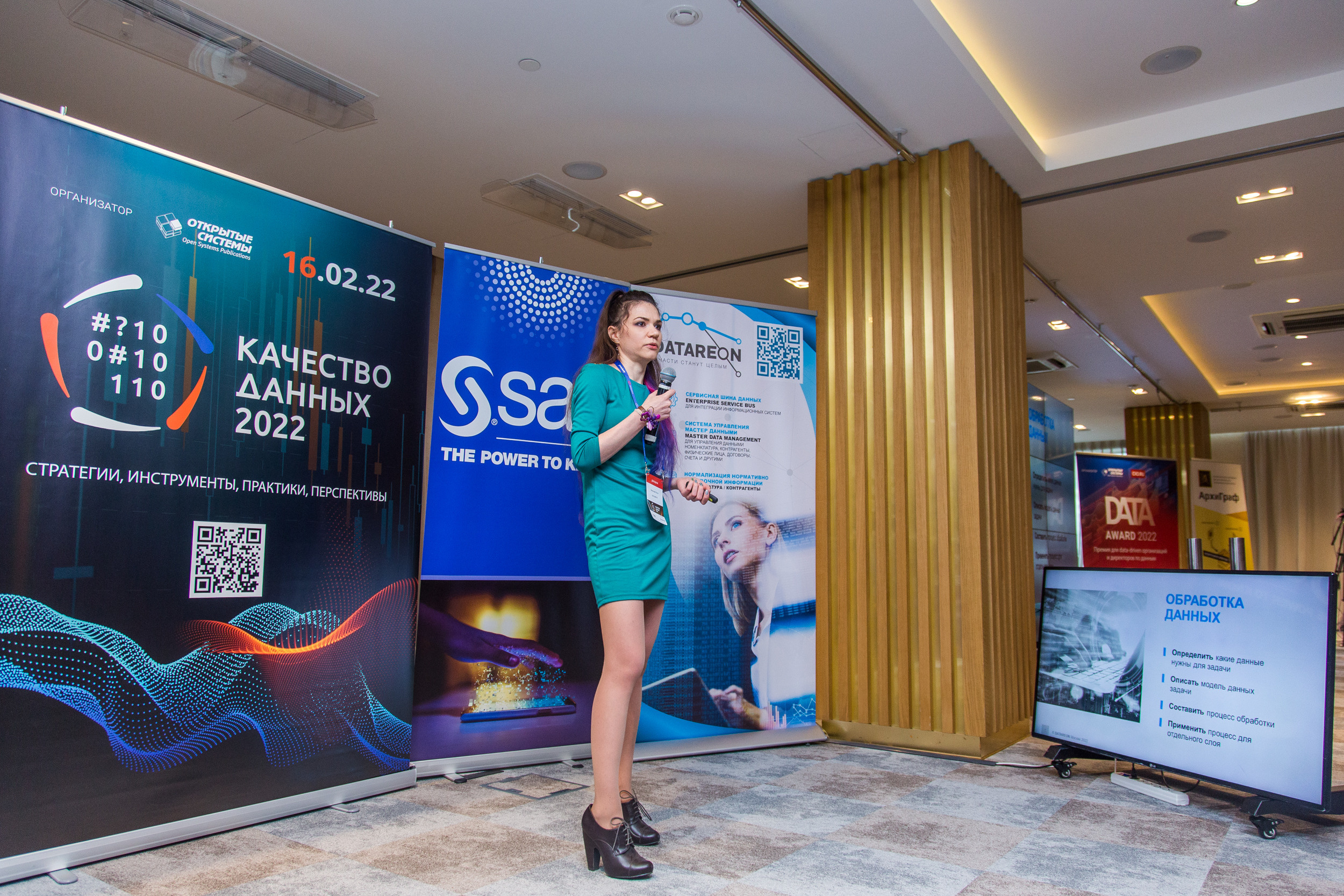 Качество данных. Виктория Еремина — фотограф и видеограф в Москве