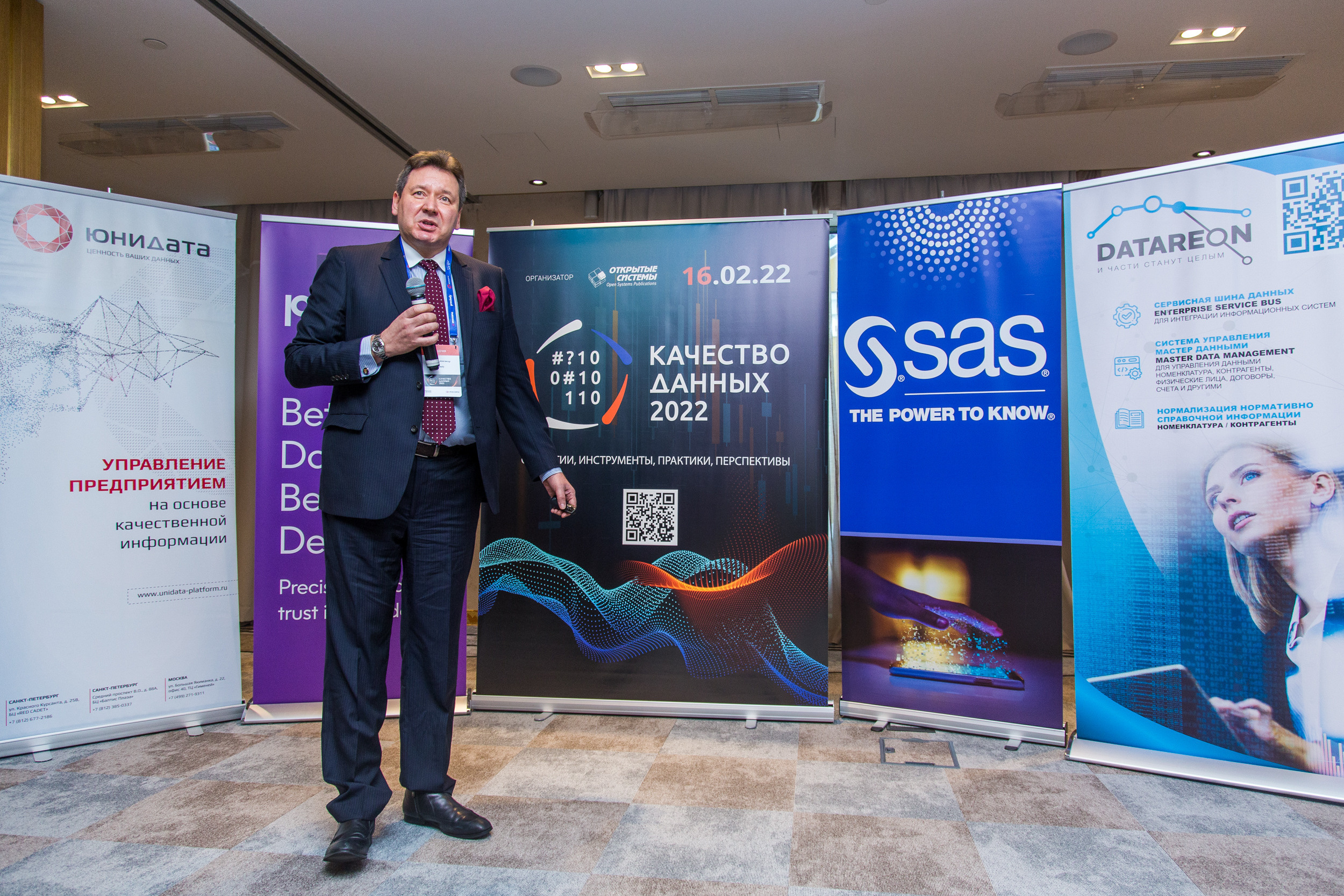 Качество данных. Виктория Еремина — фотограф и видеограф в Москве