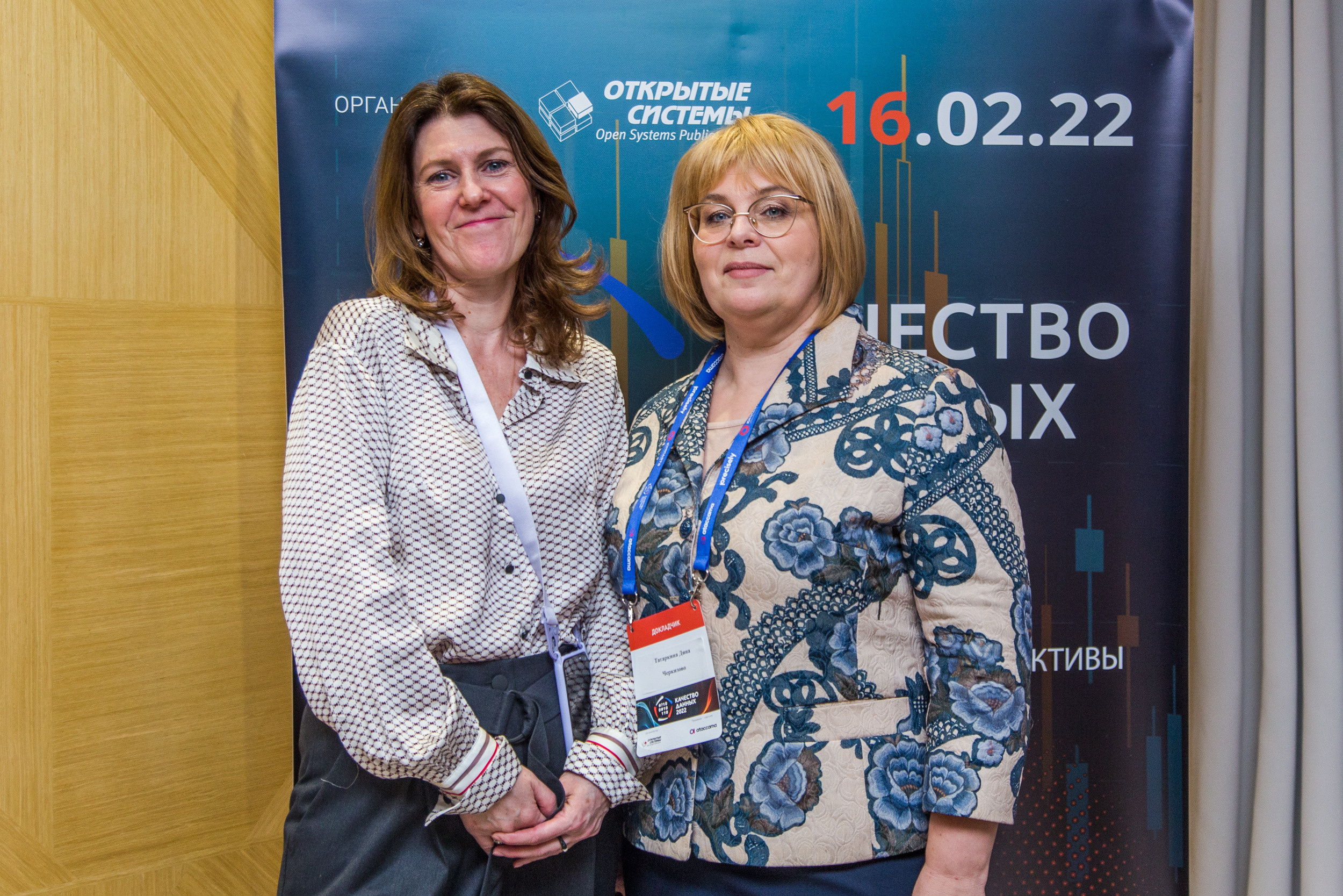 Качество данных. Виктория Еремина — фотограф и видеограф в Москве