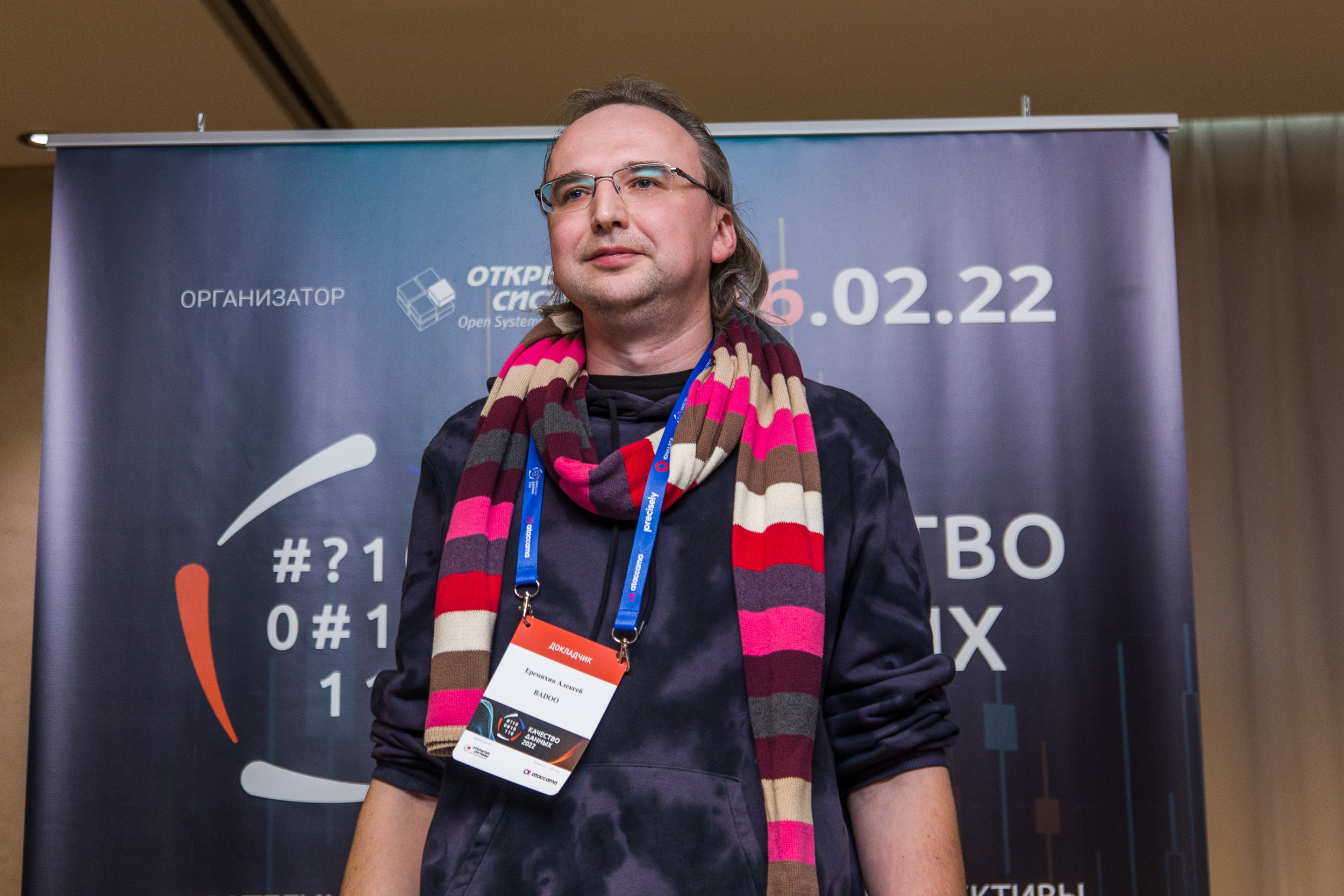 Качество данных. Виктория Еремина — фотограф и видеограф в Москве