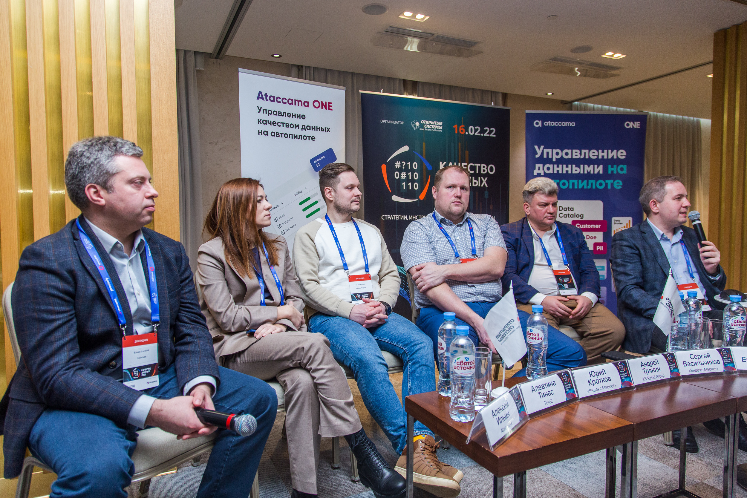 Качество данных. Виктория Еремина — фотограф и видеограф в Москве