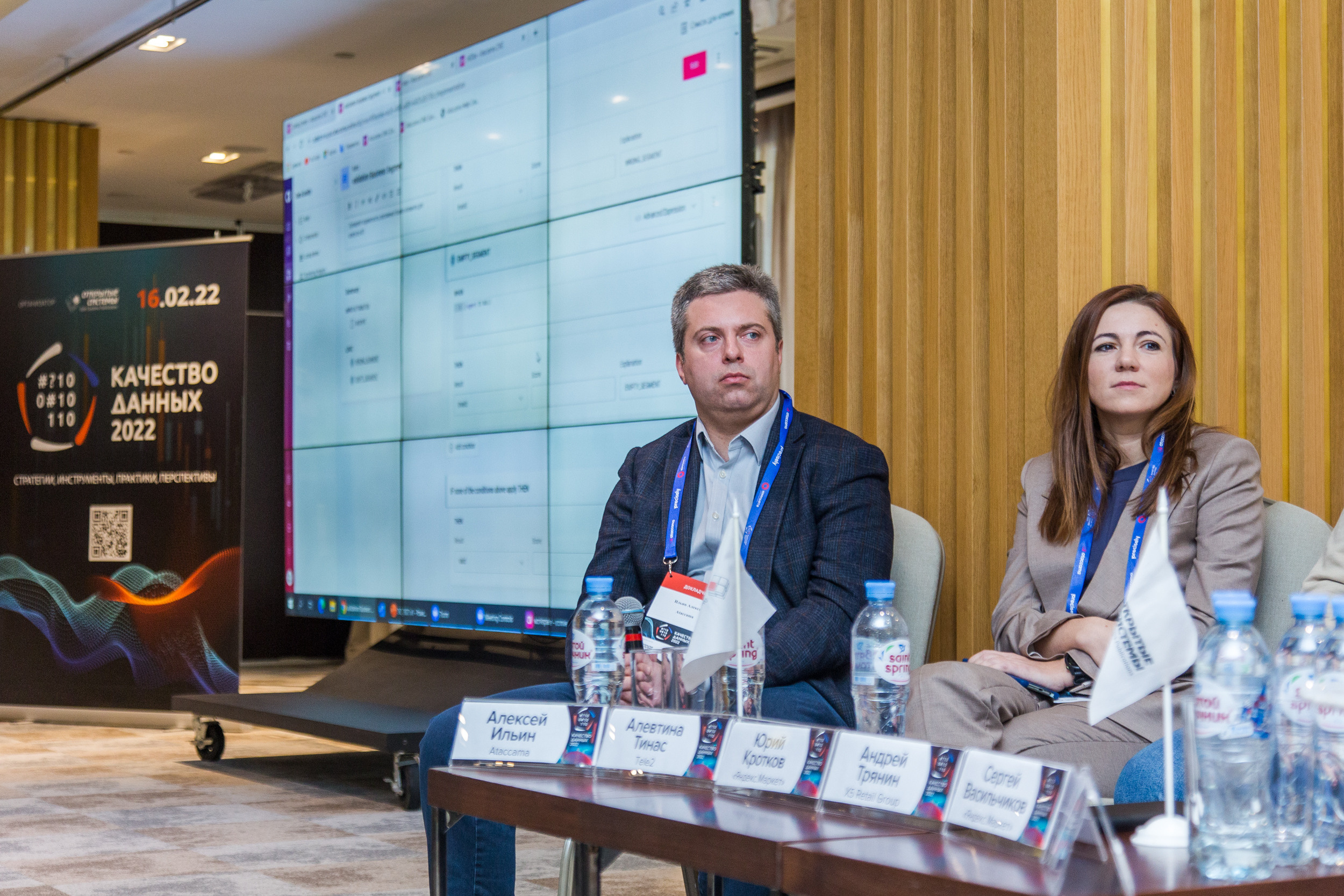 Качество данных. Виктория Еремина — фотограф и видеограф в Москве