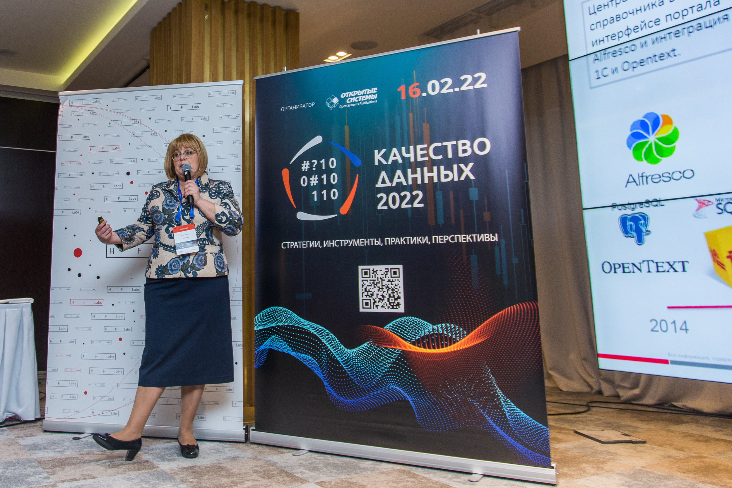 Качество данных. Виктория Еремина — фотограф и видеограф в Москве