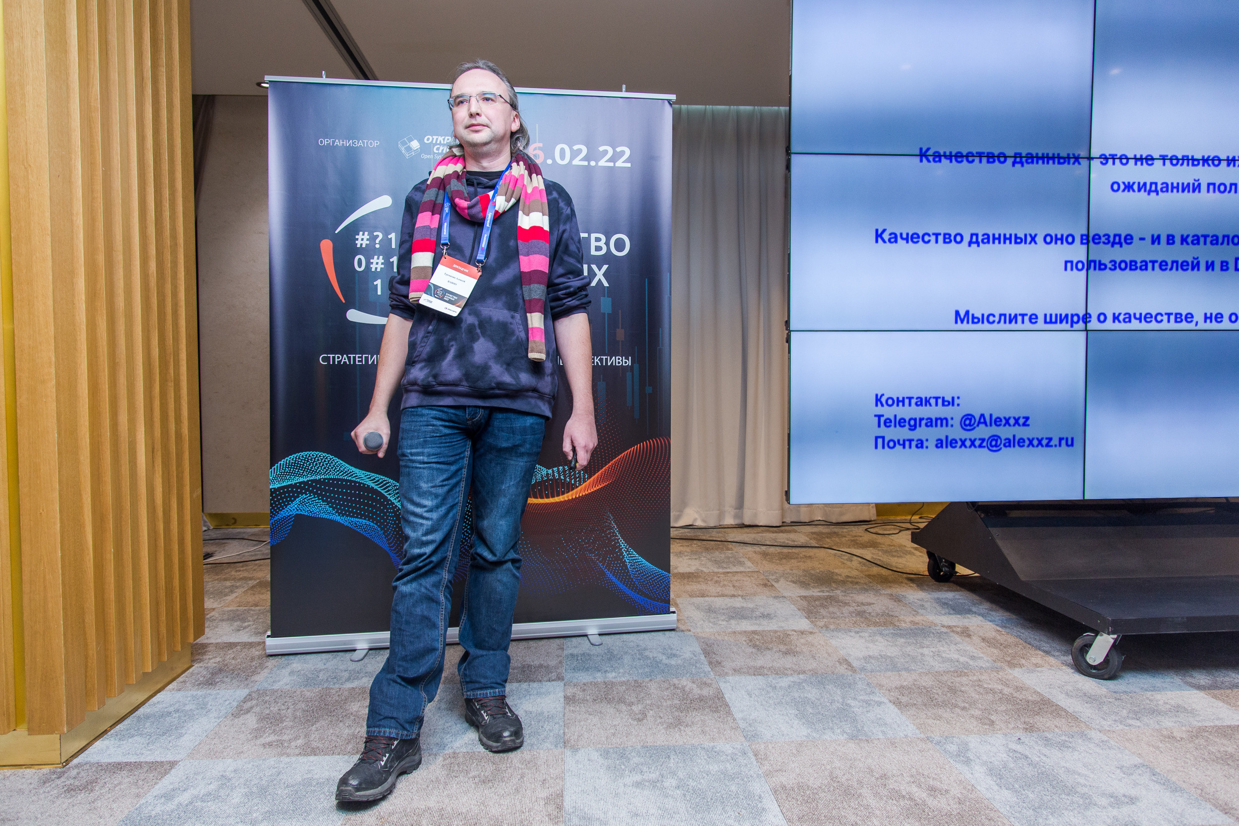 Качество данных. Виктория Еремина — фотограф и видеограф в Москве