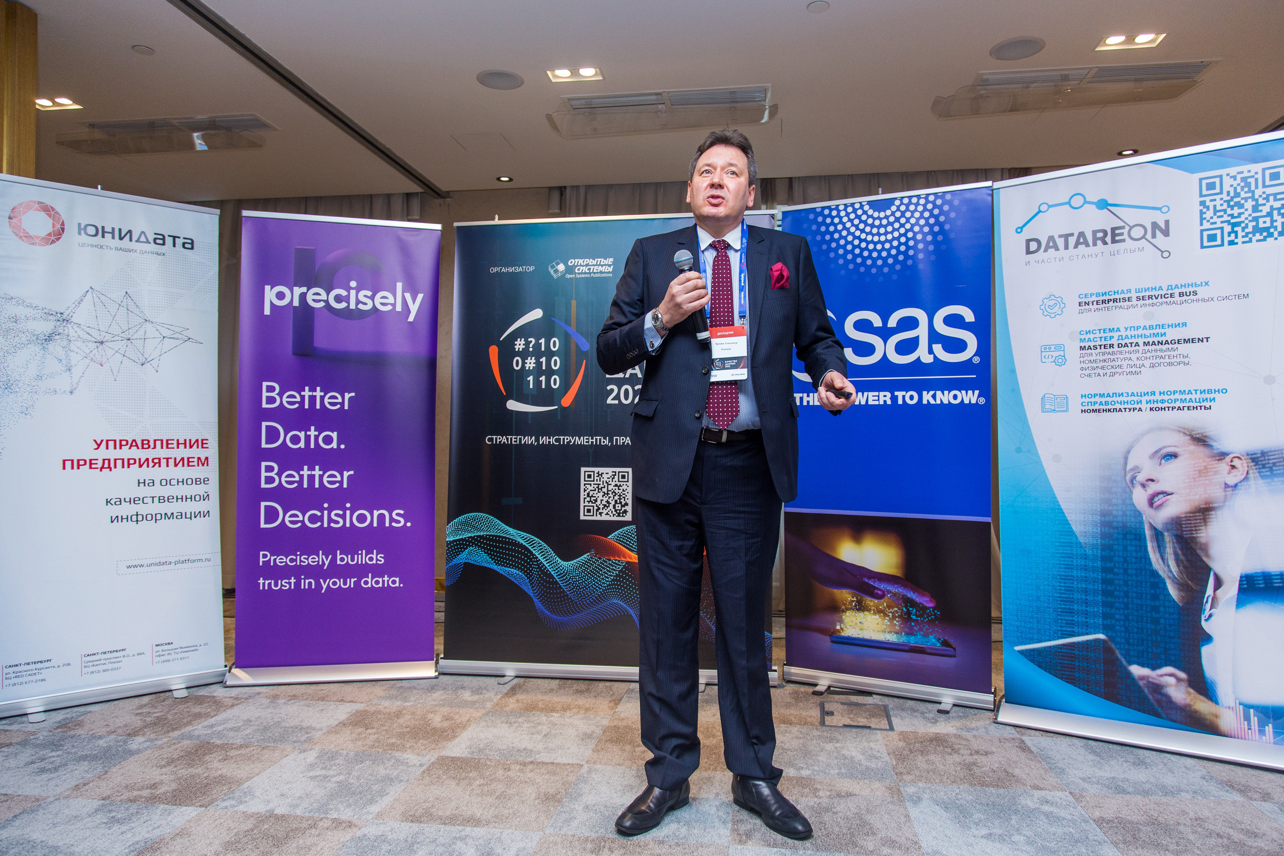 Качество данных. Виктория Еремина — фотограф и видеограф в Москве