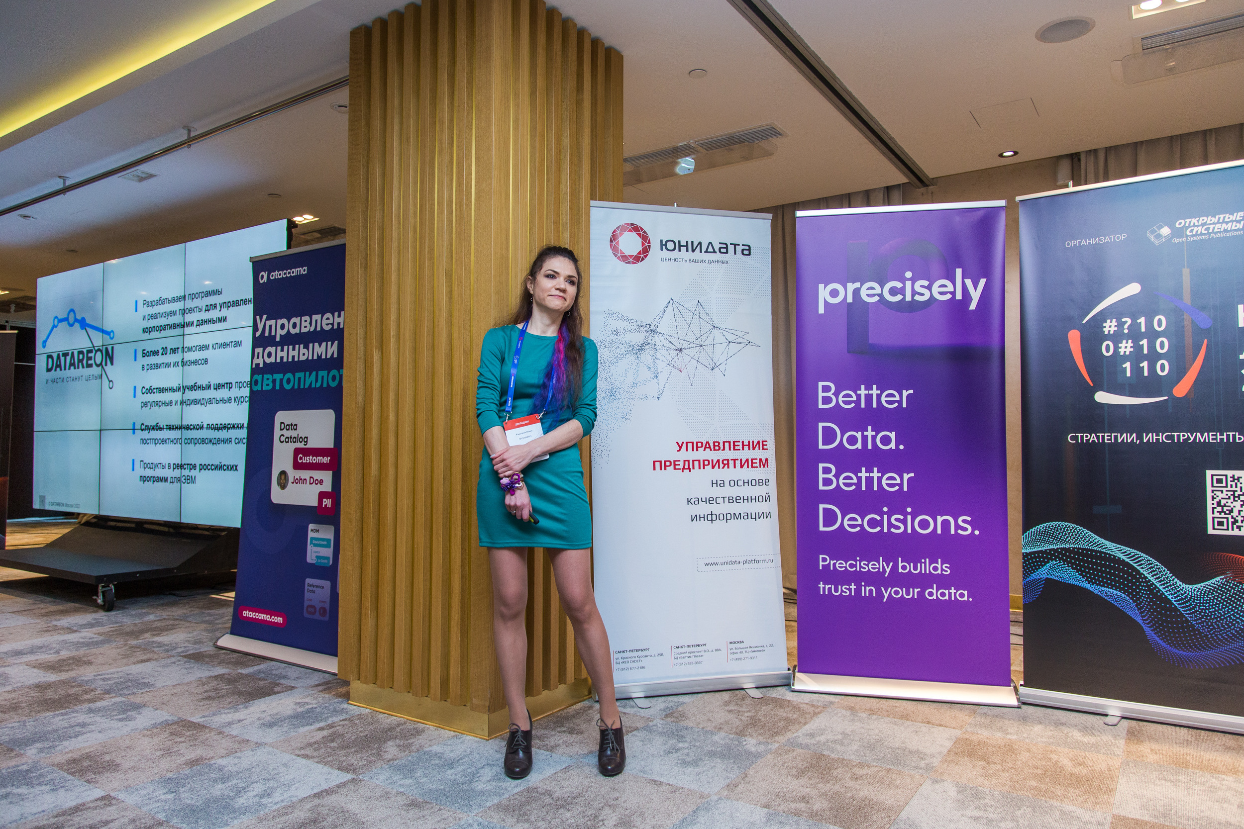 Качество данных. Виктория Еремина — фотограф и видеограф в Москве