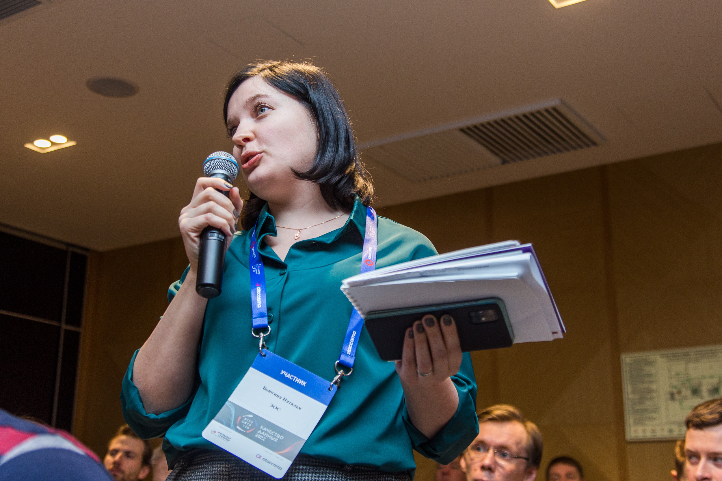 Качество данных. Виктория Еремина — фотограф и видеограф в Москве