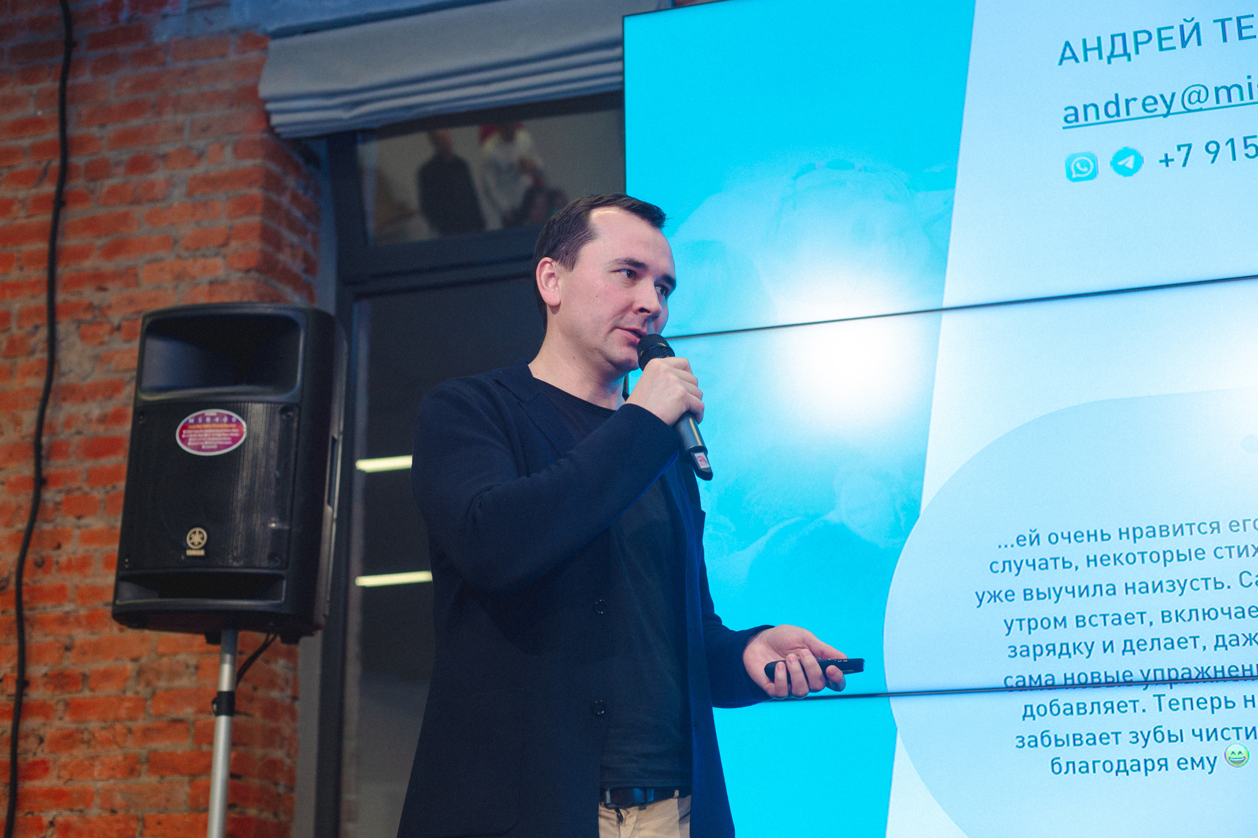 Founders` Mondays. Виктория Еремина — фотограф и видеограф в Москве