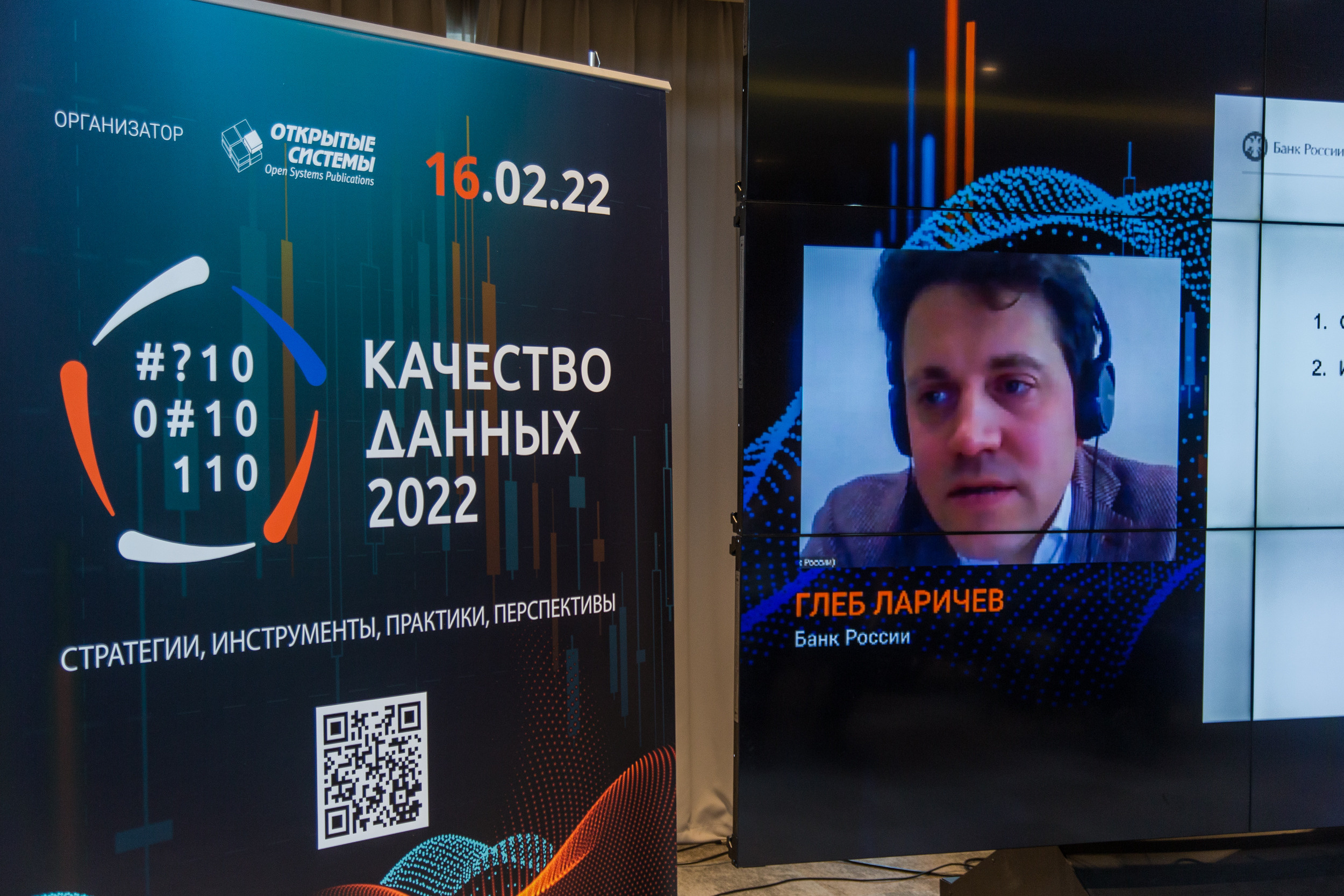 Качество данных. Виктория Еремина — фотограф и видеограф в Москве