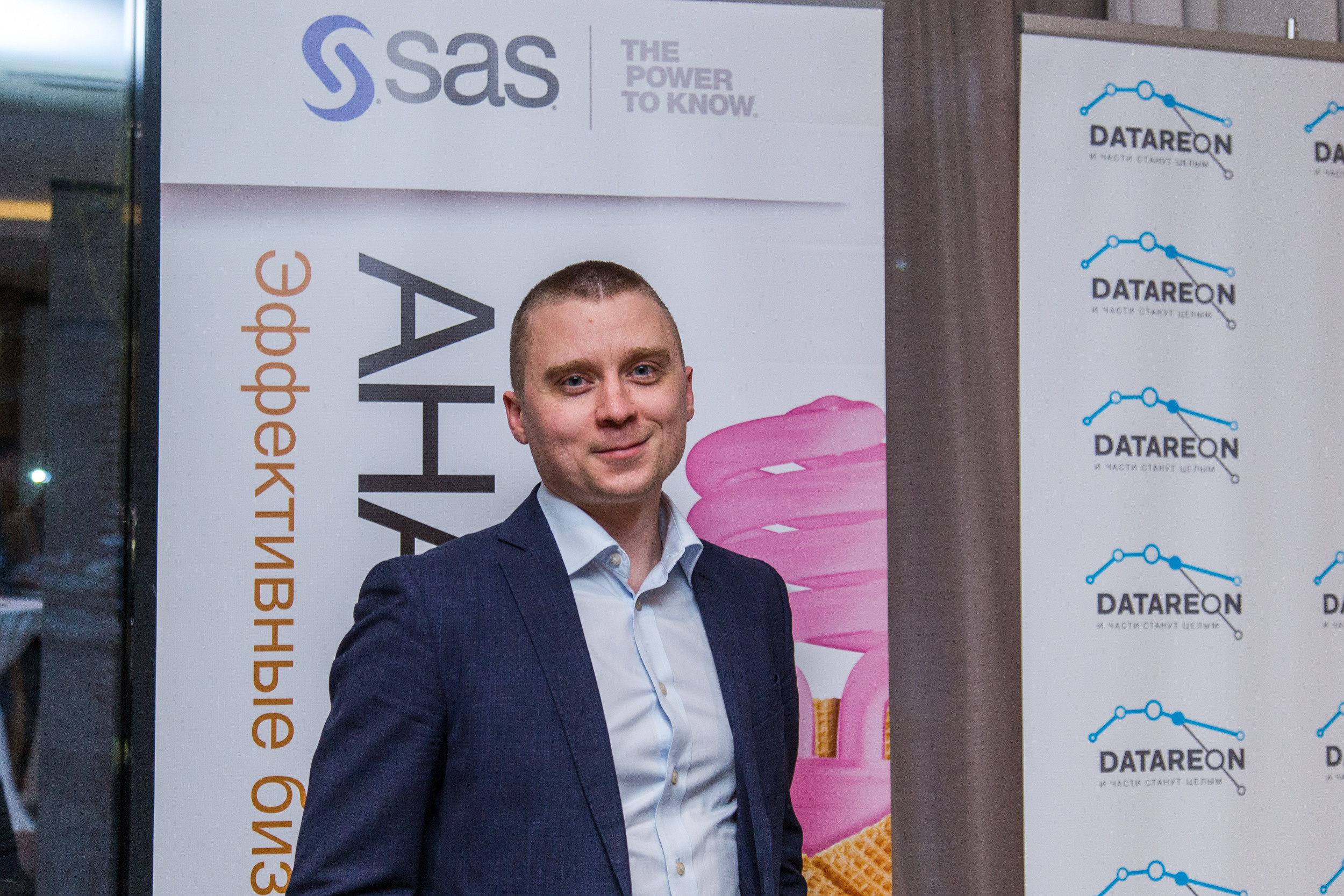 Качество данных. Виктория Еремина — фотограф и видеограф в Москве