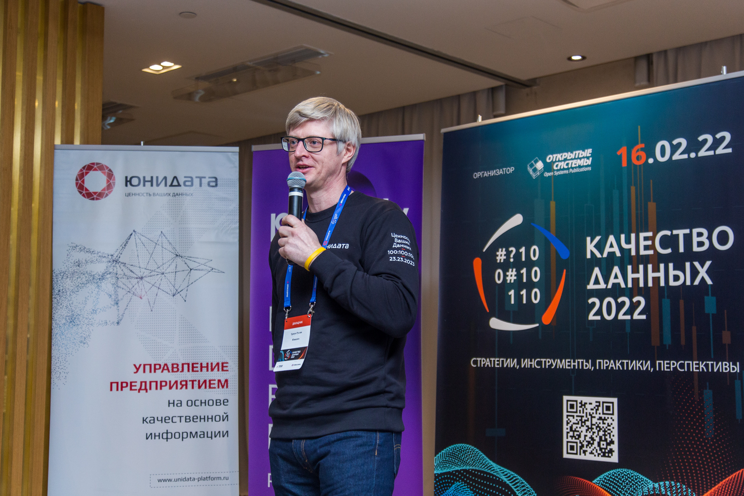 Качество данных. Виктория Еремина — фотограф и видеограф в Москве