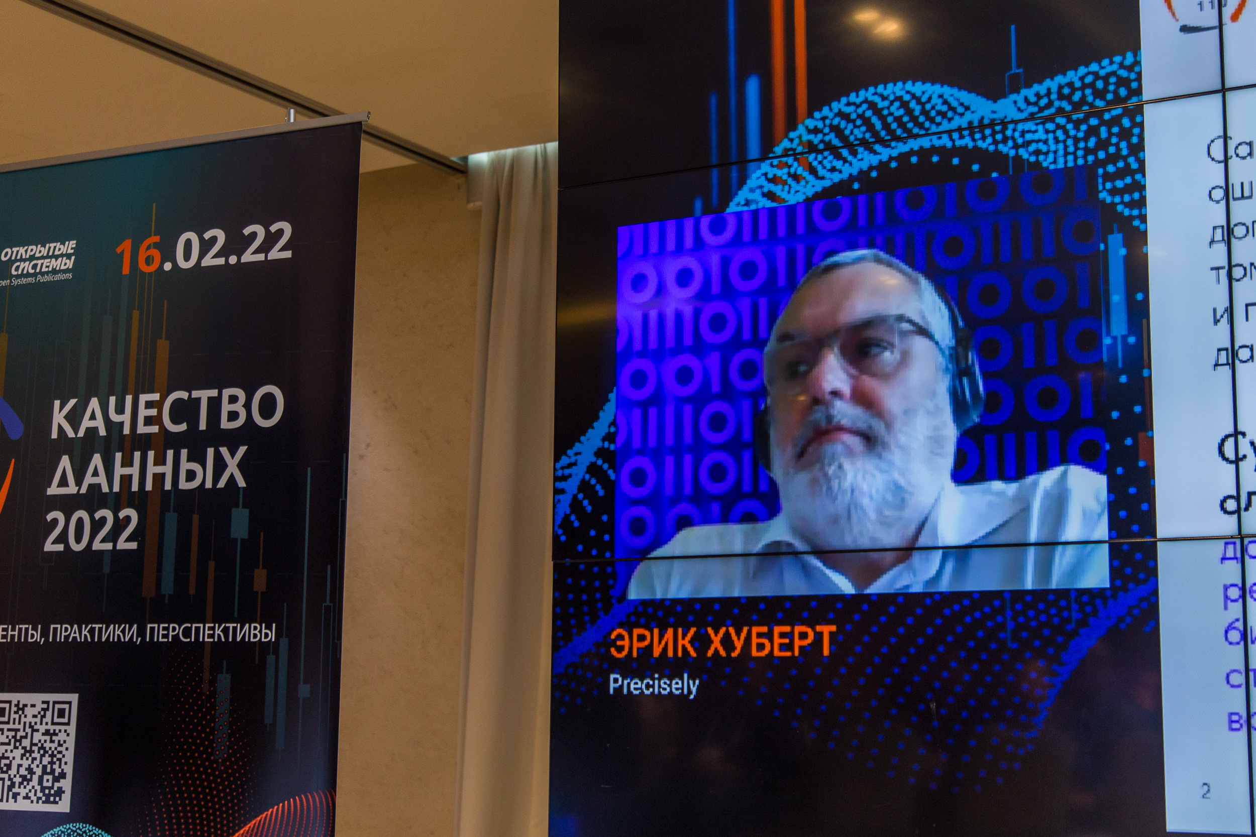 Качество данных. Виктория Еремина — фотограф и видеограф в Москве