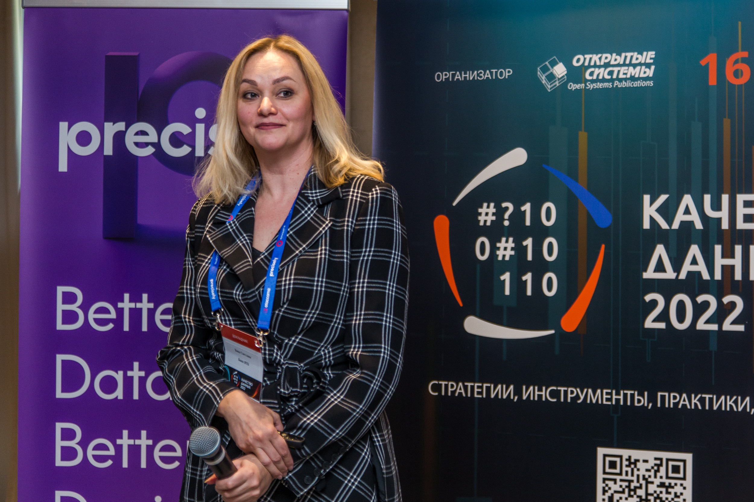 Качество данных. Виктория Еремина — фотограф и видеограф в Москве