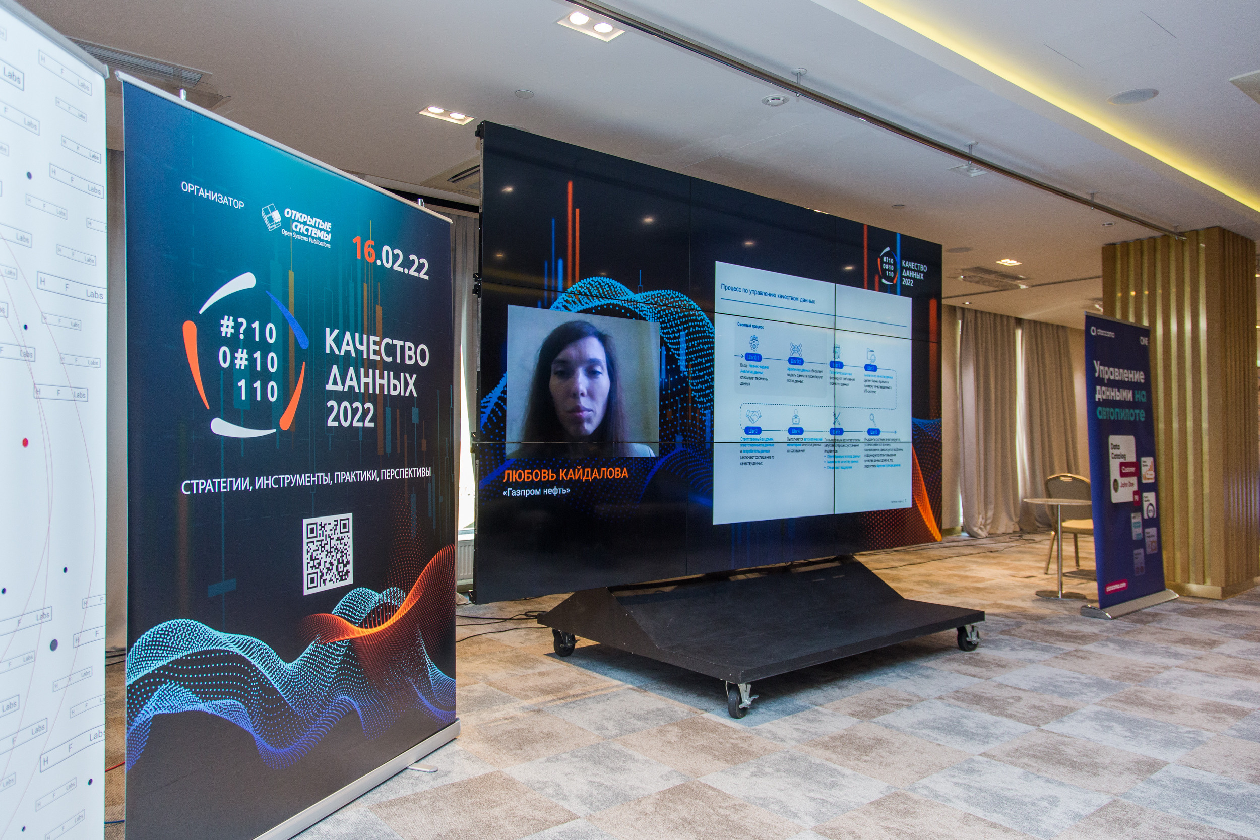 Качество данных. Виктория Еремина — фотограф и видеограф в Москве