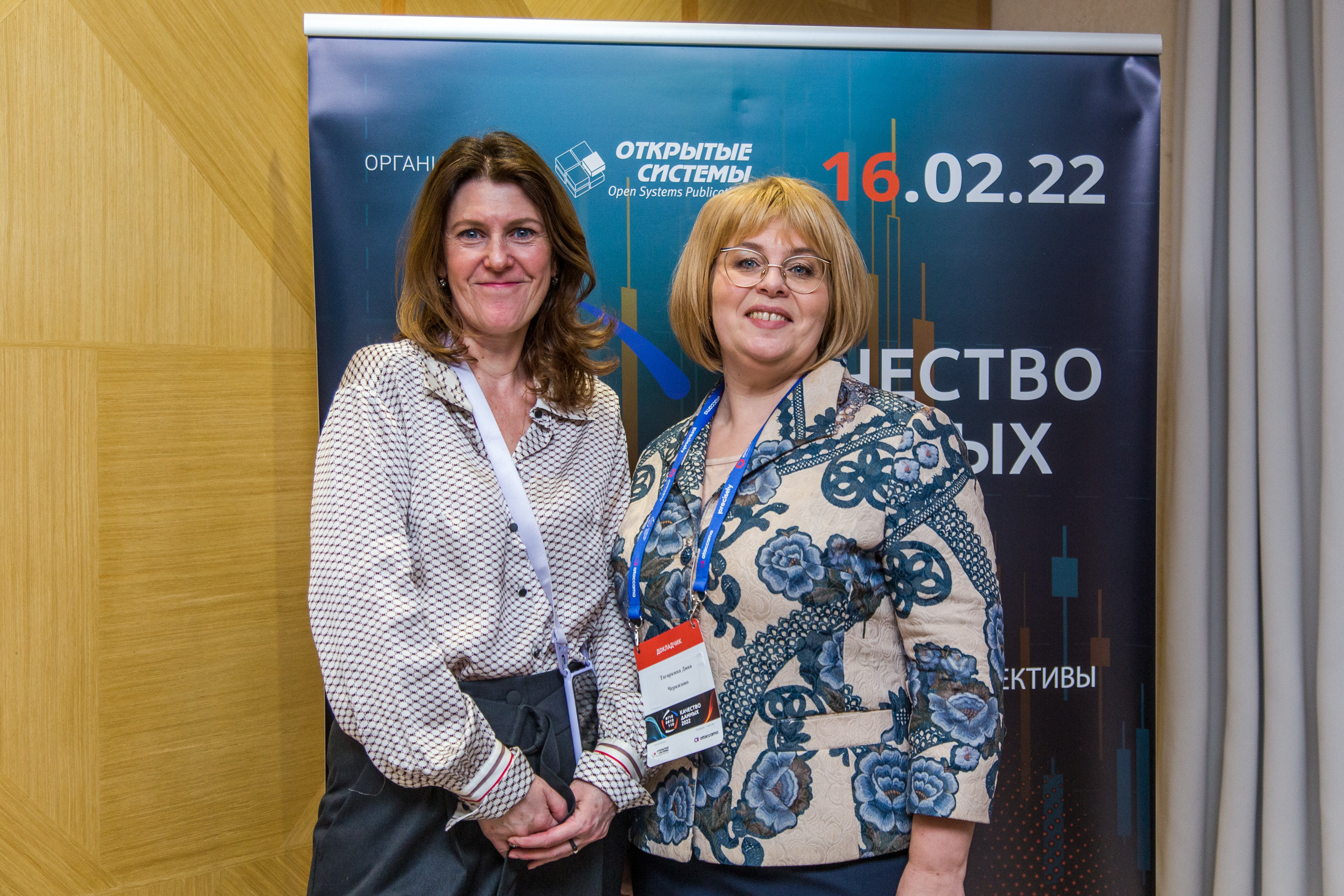 Качество данных. Виктория Еремина — фотограф и видеограф в Москве