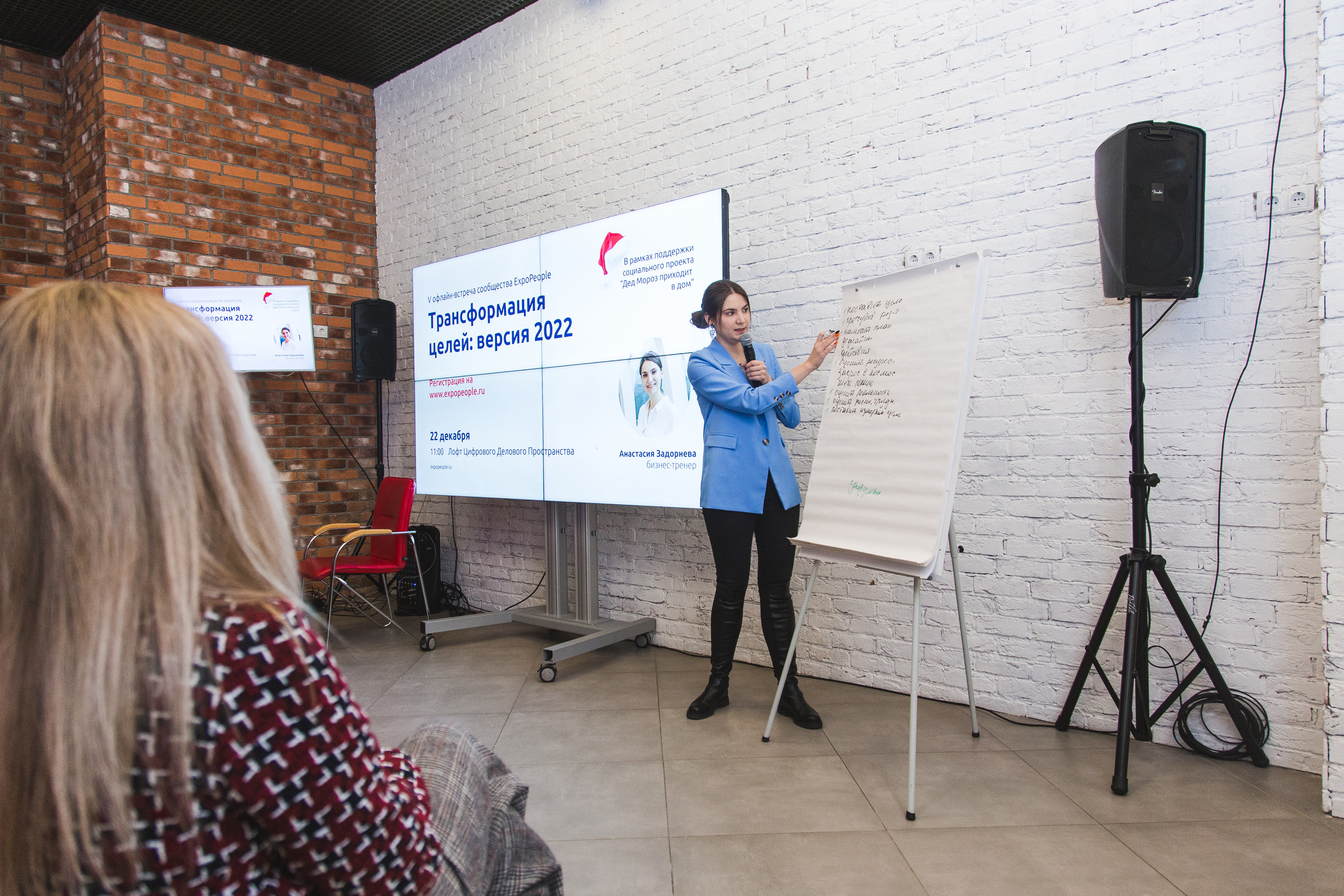 Встреча сообщества. Виктория Еремина — фотограф и видеограф в Москве