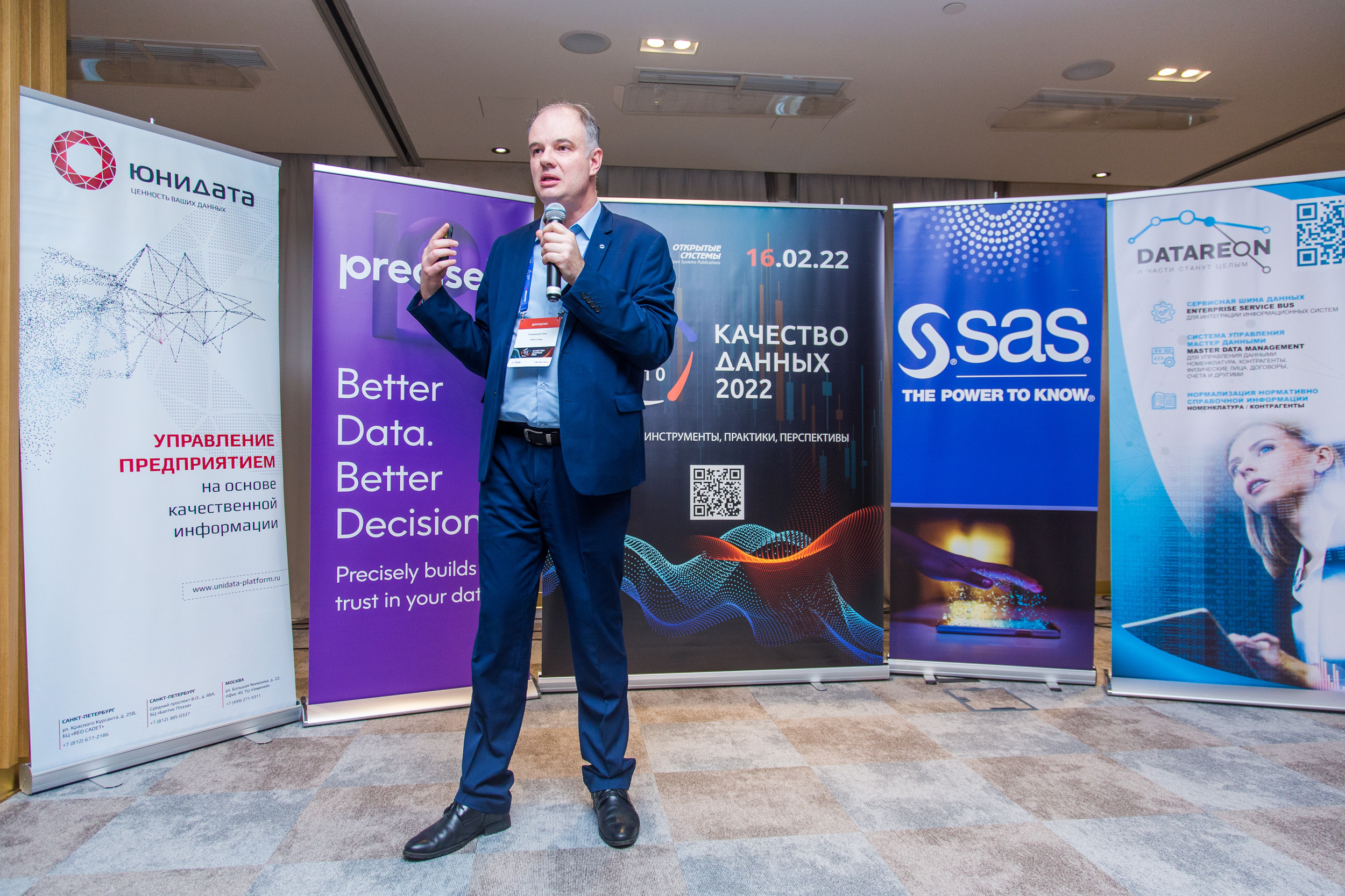 Качество данных. Виктория Еремина — фотограф и видеограф в Москве