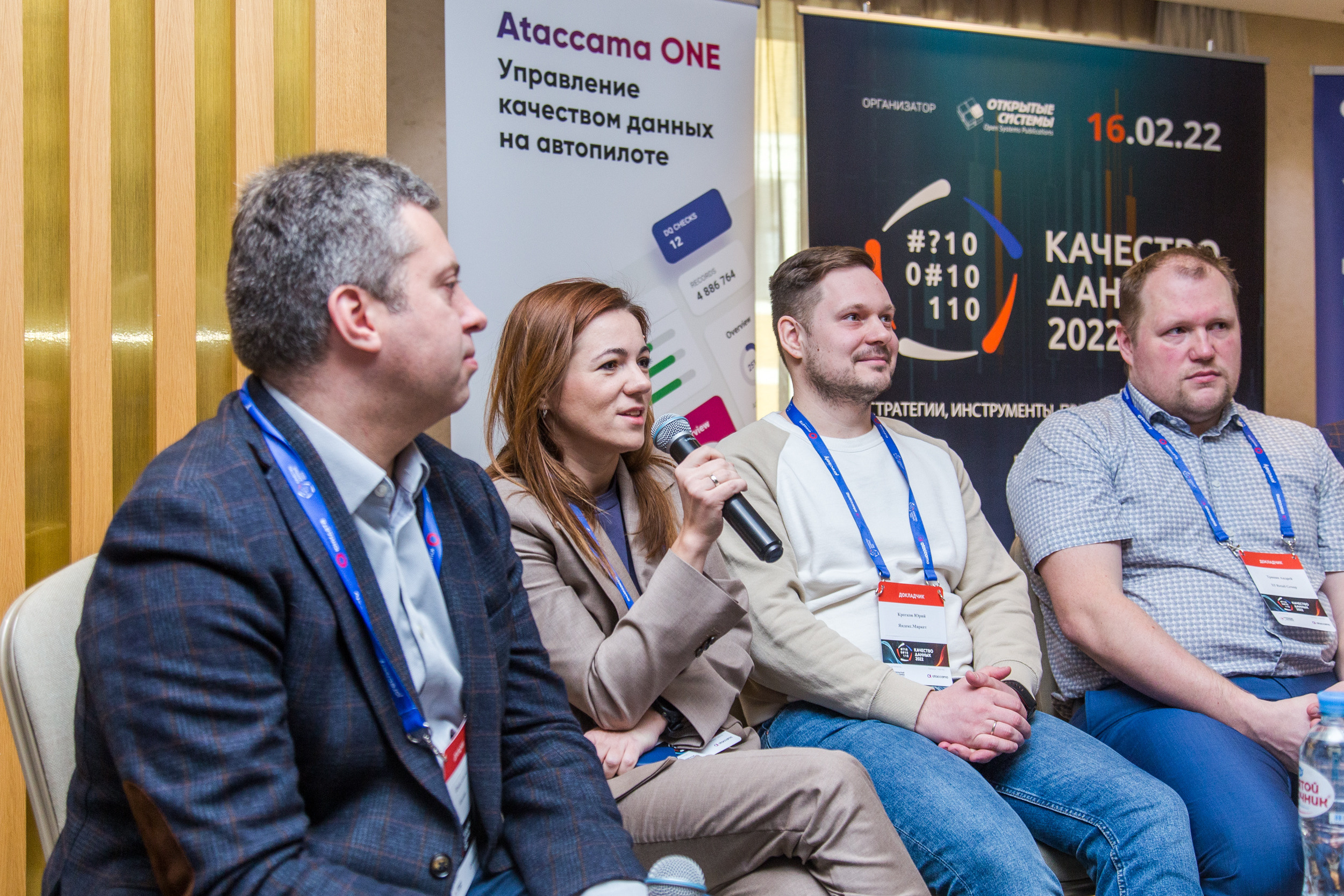 Качество данных. Виктория Еремина — фотограф и видеограф в Москве