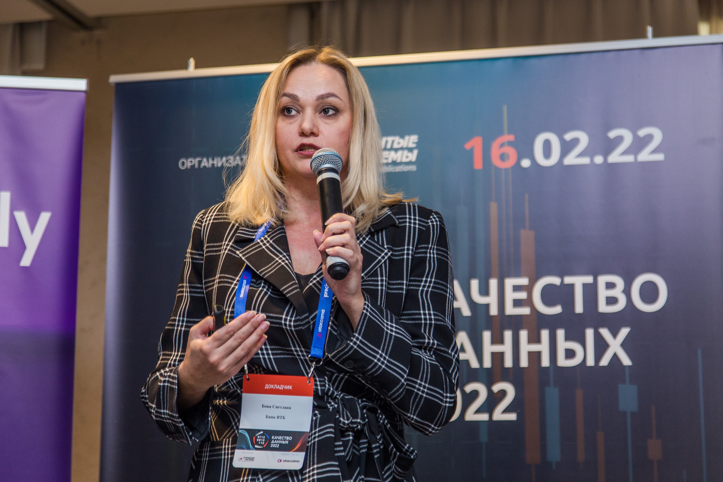 Качество данных. Виктория Еремина — фотограф и видеограф в Москве