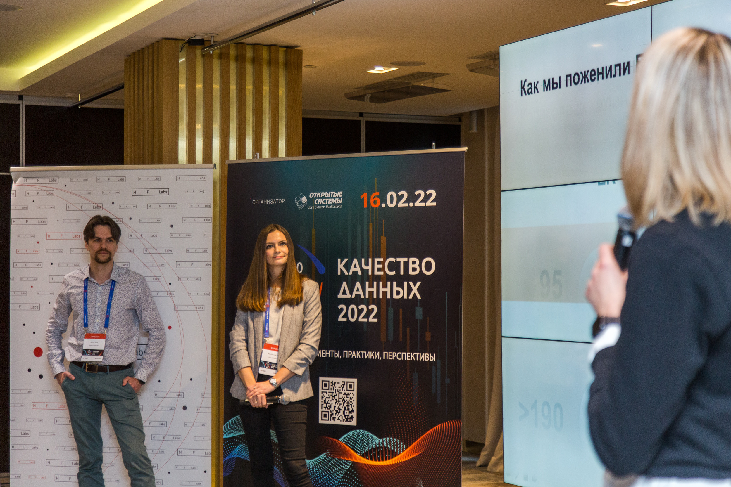 Качество данных. Виктория Еремина — фотограф и видеограф в Москве