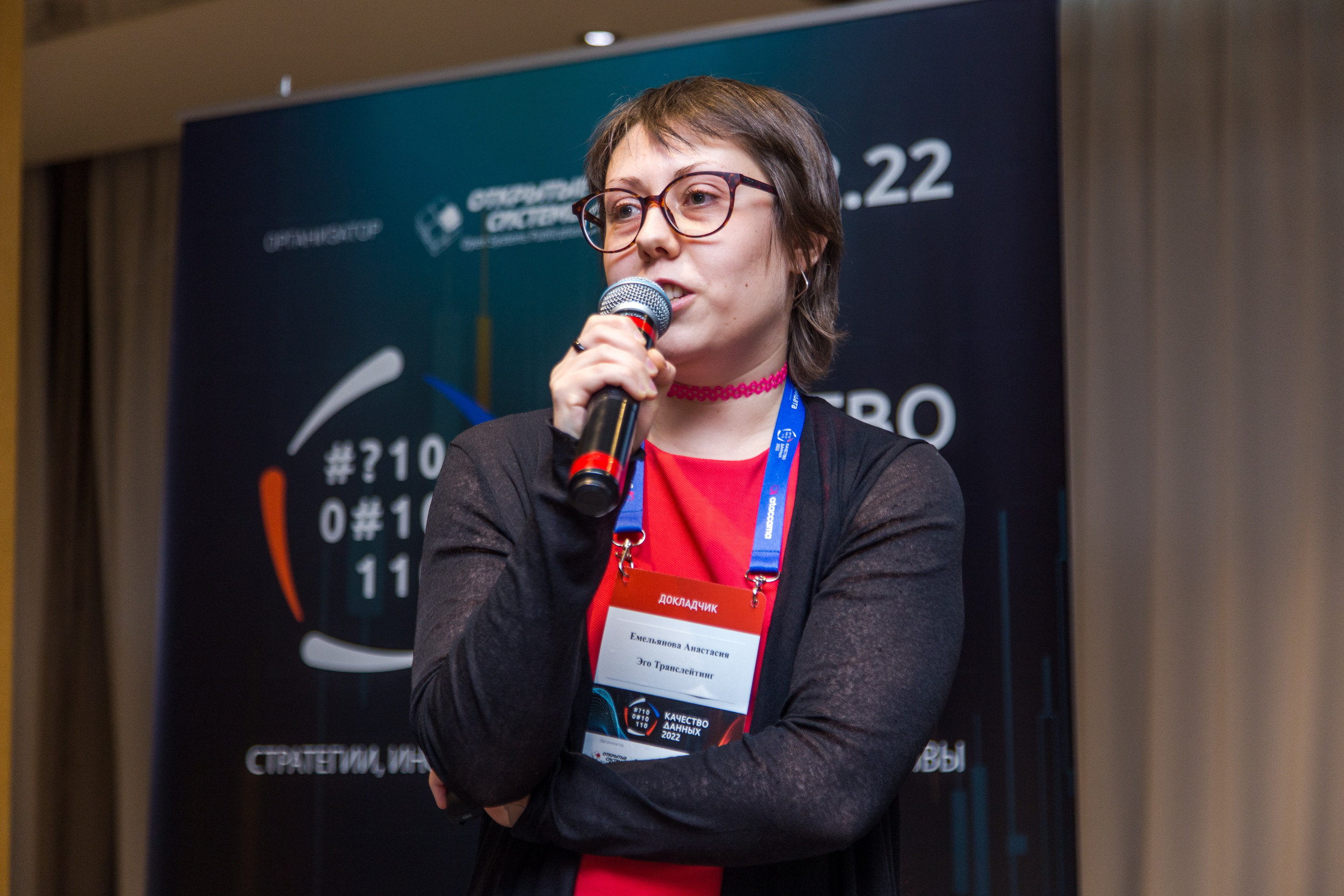 Качество данных. Виктория Еремина — фотограф и видеограф в Москве