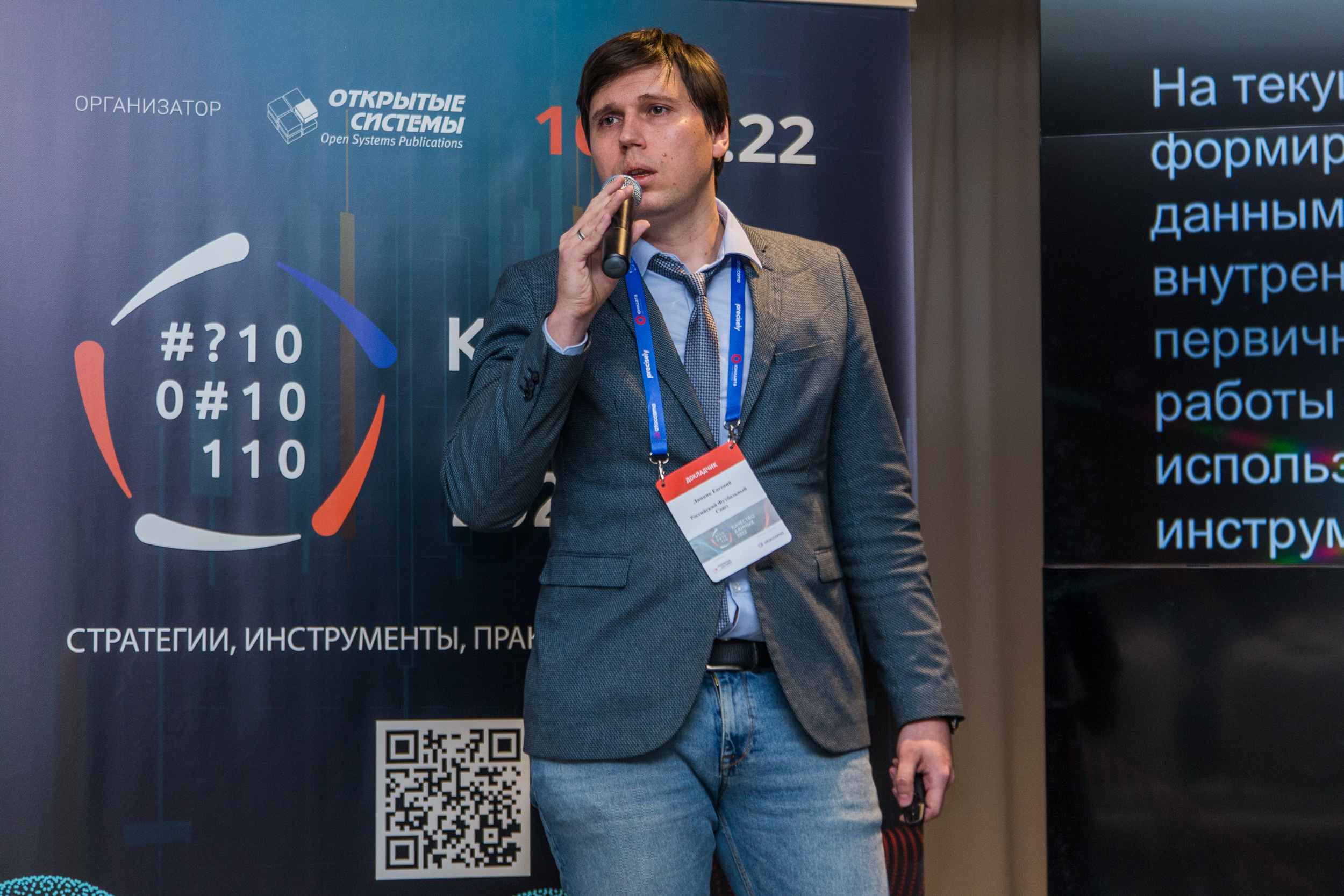 Качество данных. Виктория Еремина — фотограф и видеограф в Москве