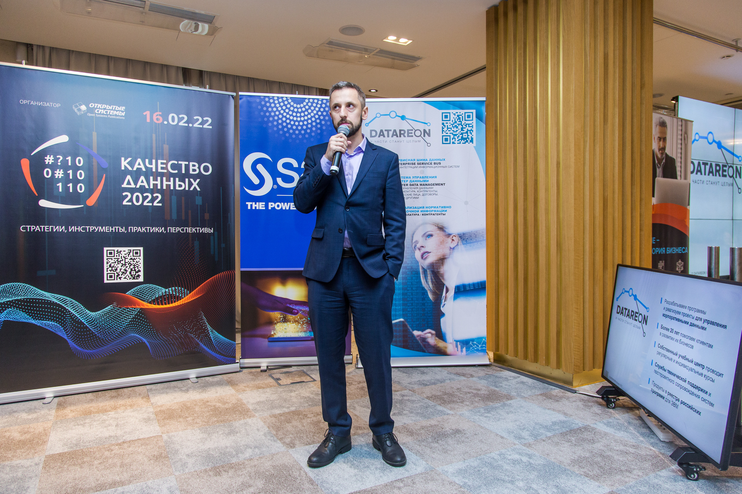 Качество данных. Виктория Еремина — фотограф и видеограф в Москве