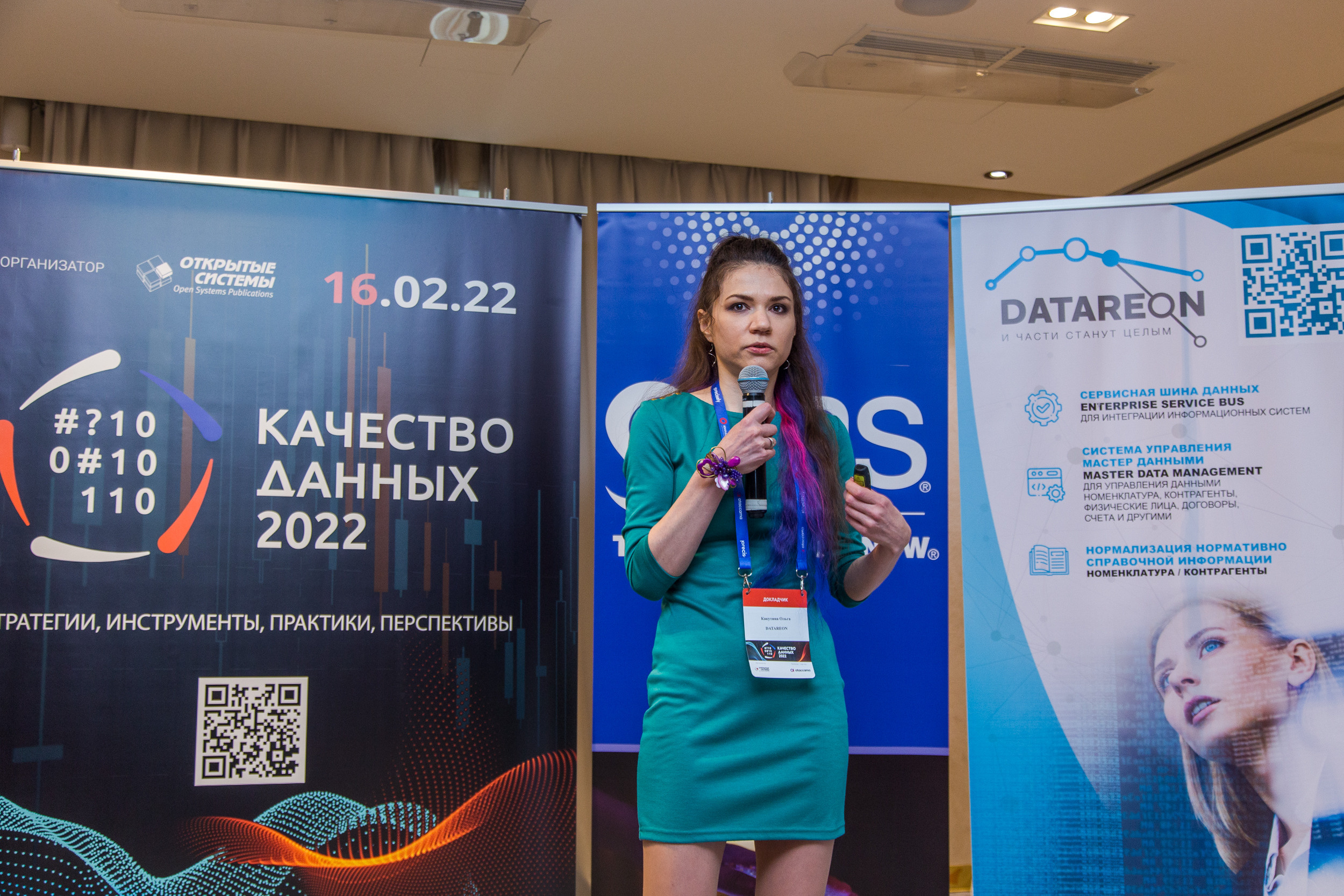 Качество данных. Виктория Еремина — фотограф и видеограф в Москве