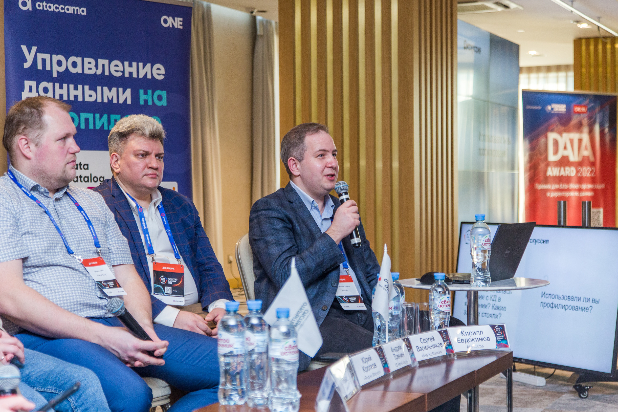 Качество данных. Виктория Еремина — фотограф и видеограф в Москве