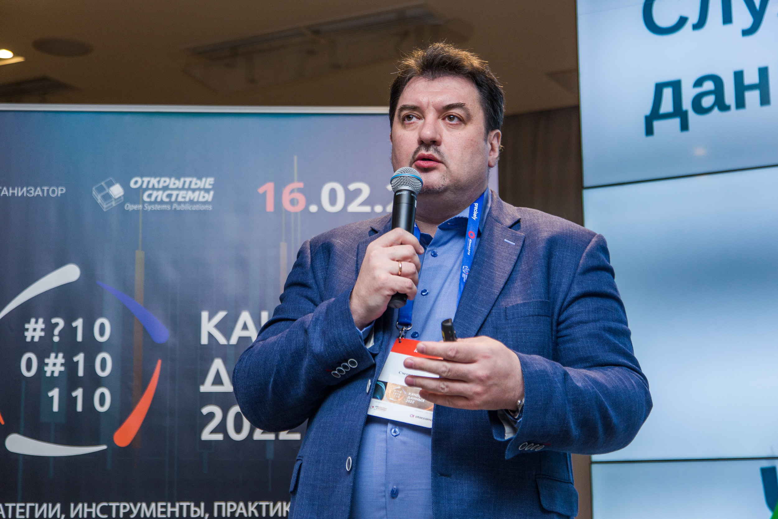 Качество данных. Виктория Еремина — фотограф и видеограф в Москве