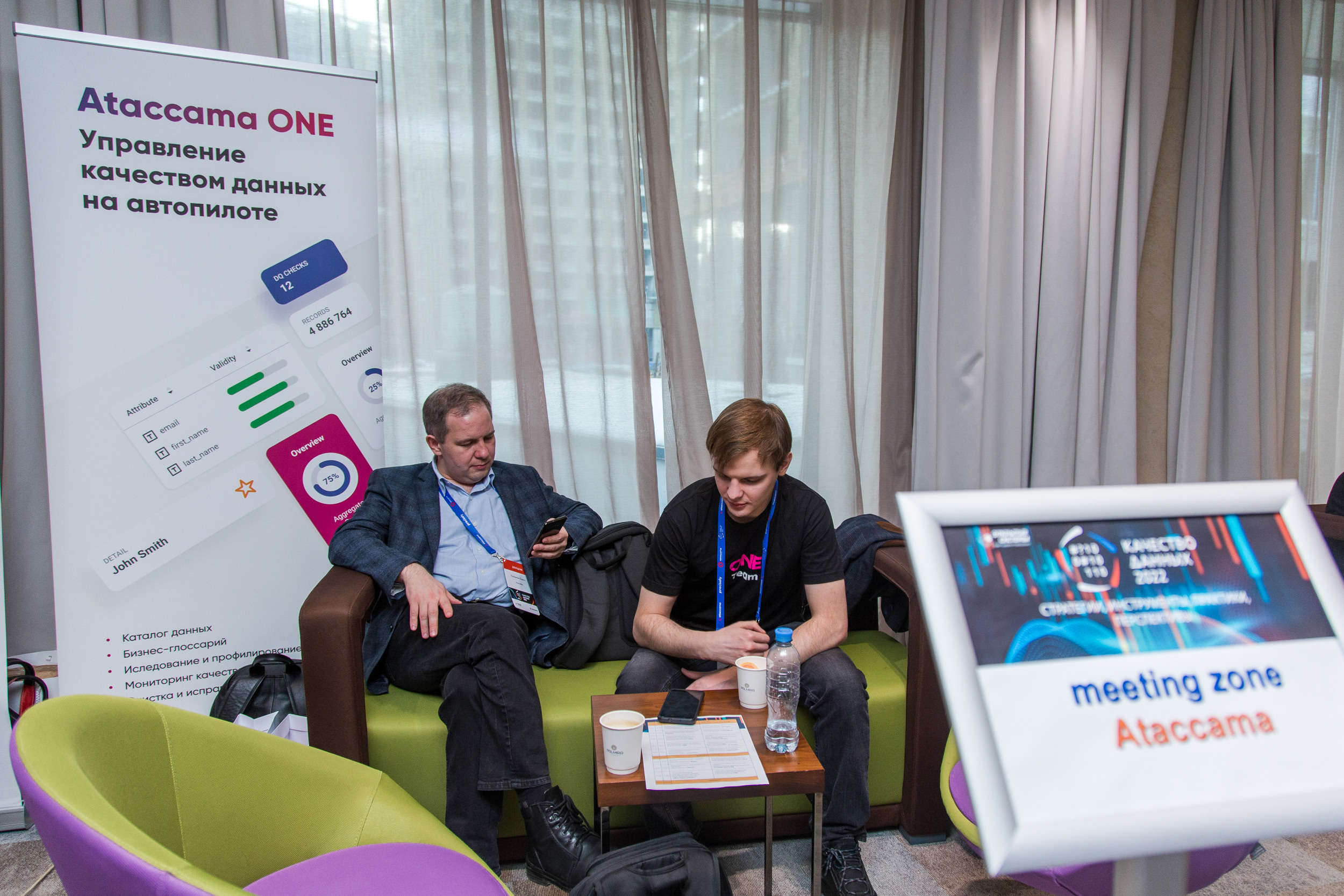 Качество данных. Виктория Еремина — фотограф и видеограф в Москве