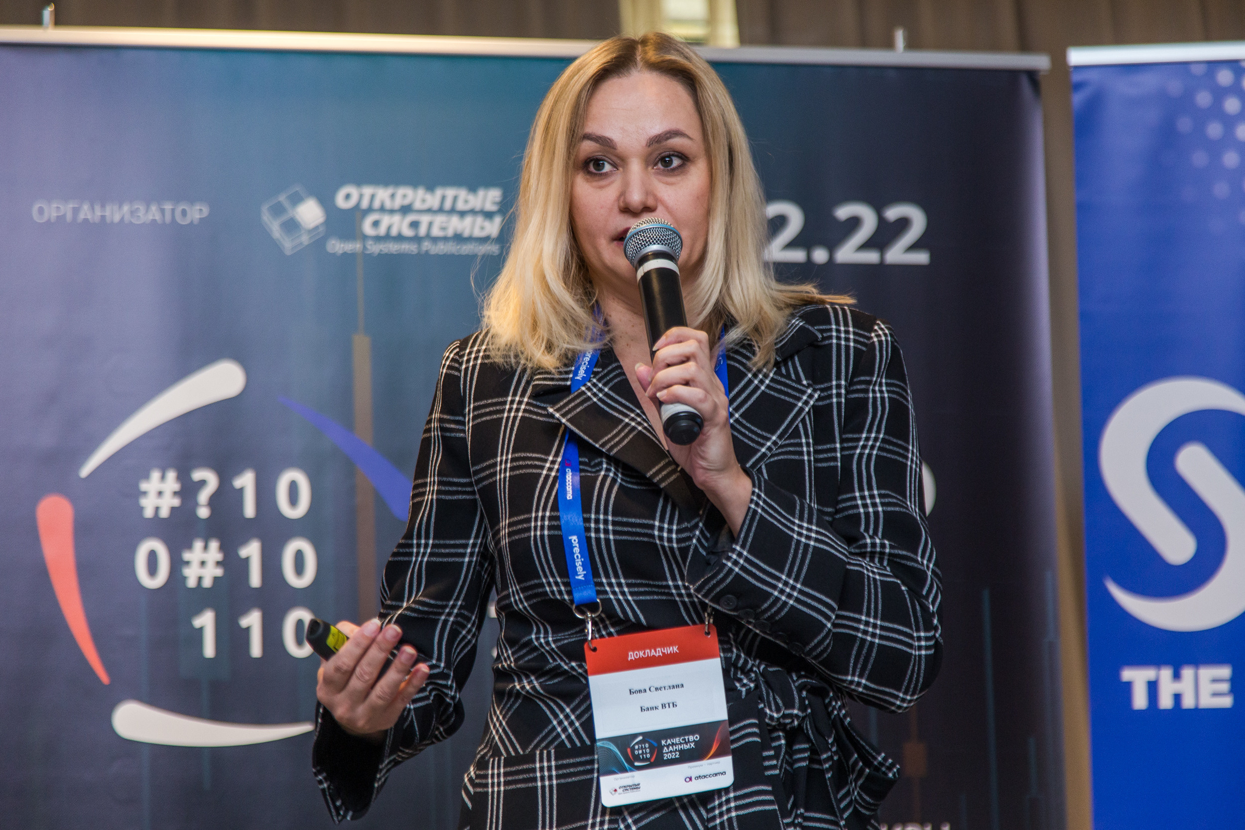 Качество данных. Виктория Еремина — фотограф и видеограф в Москве