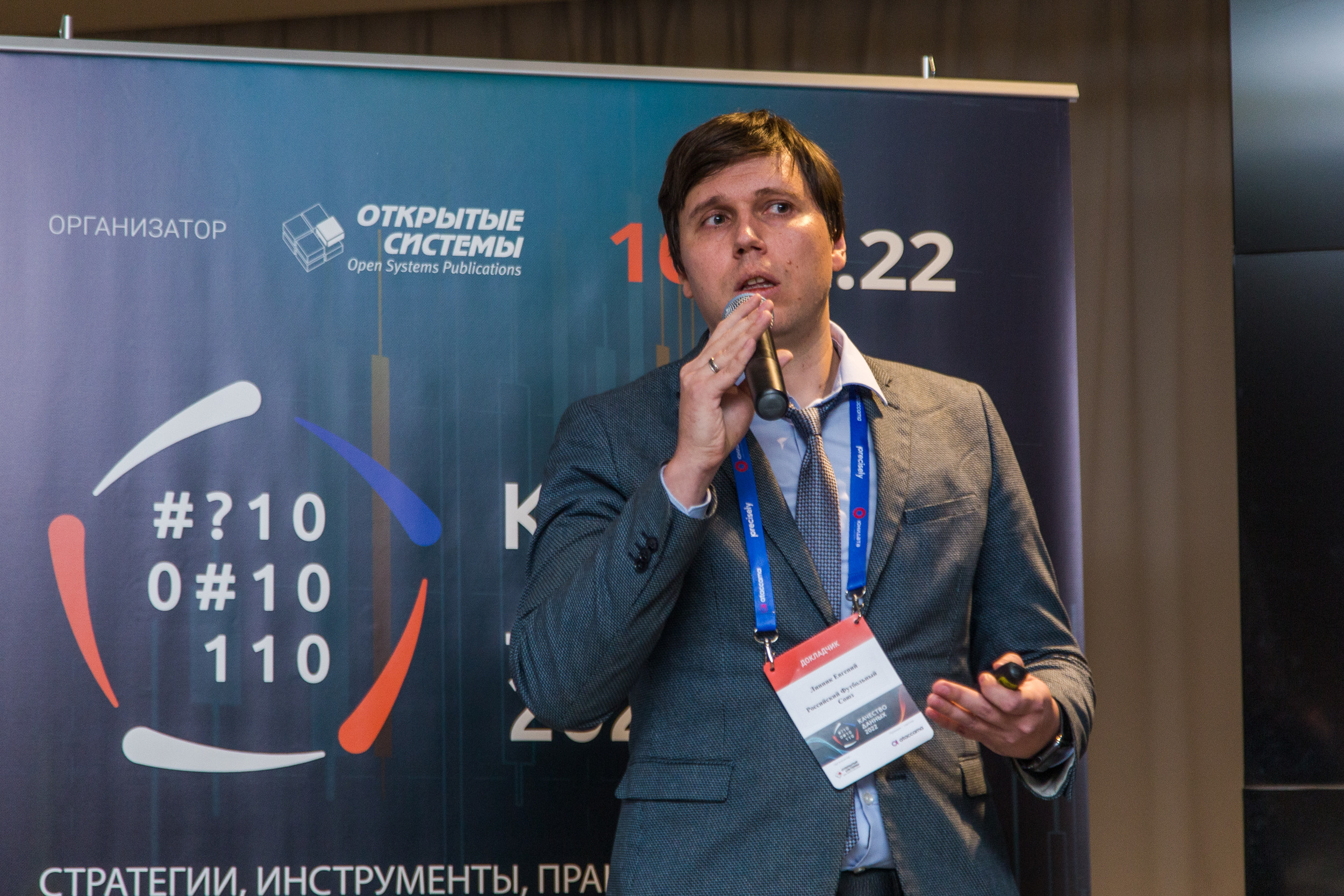 Качество данных. Виктория Еремина — фотограф и видеограф в Москве