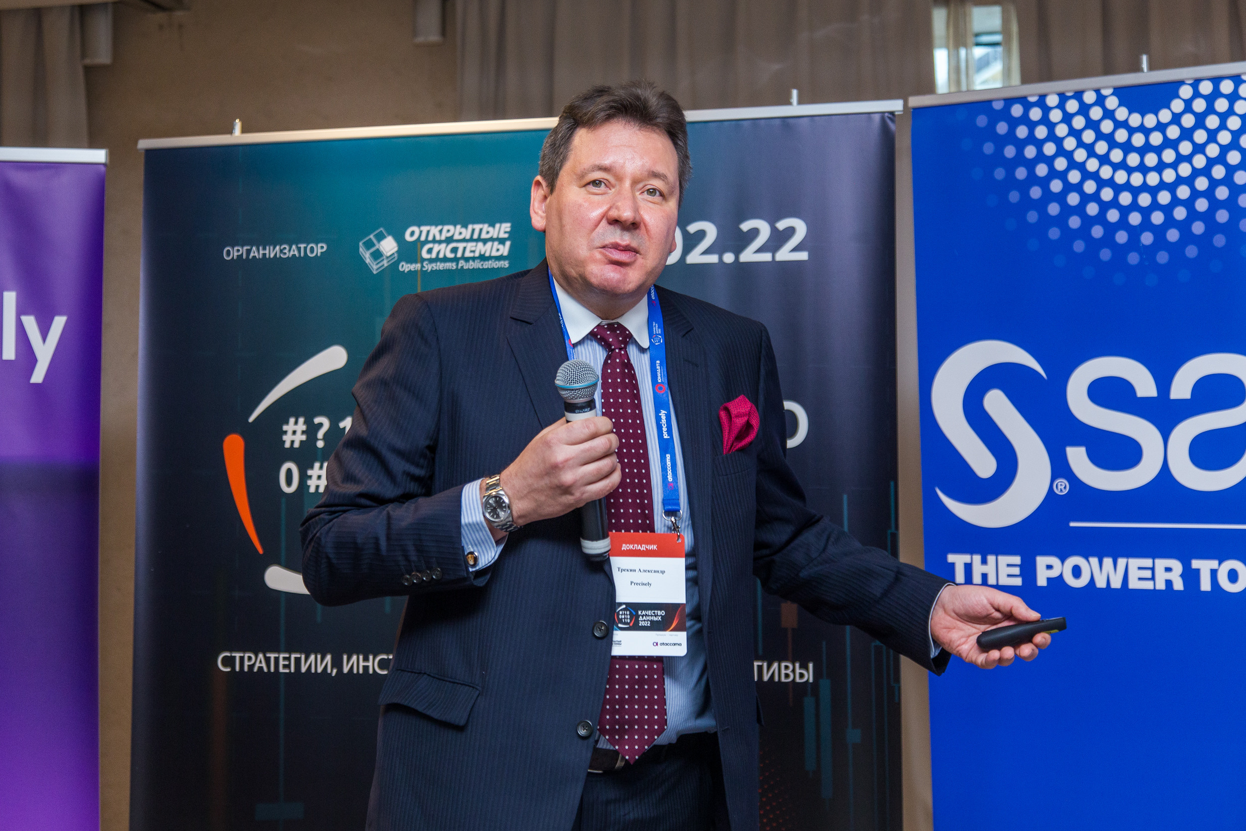 Качество данных. Виктория Еремина — фотограф и видеограф в Москве