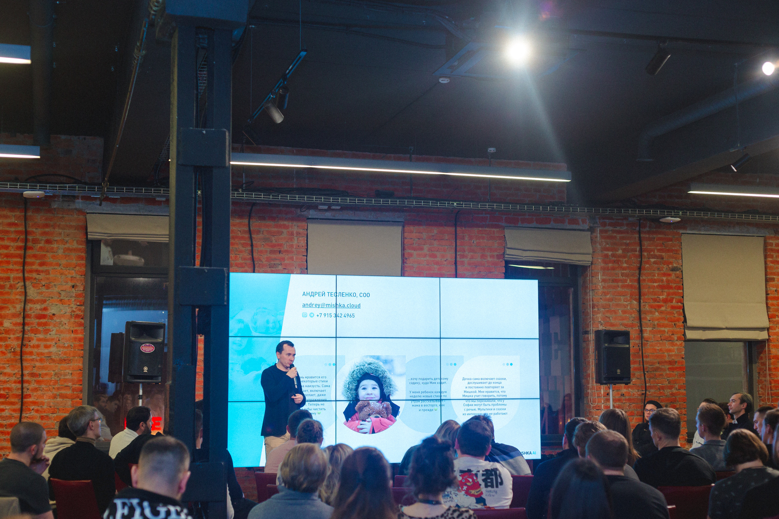 Founders` Mondays. Виктория Еремина — фотограф и видеограф в Москве