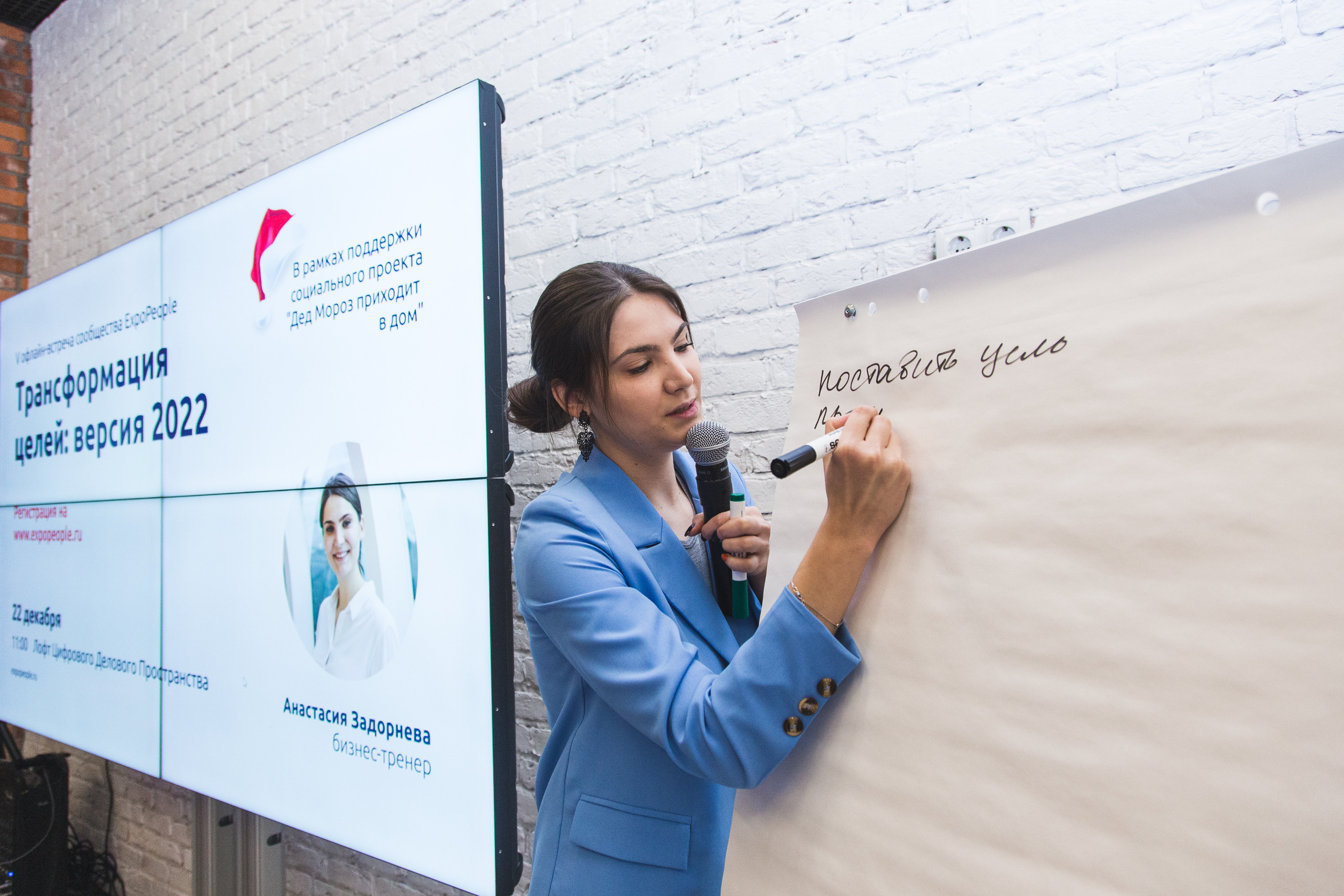 Встреча сообщества. Виктория Еремина — фотограф и видеограф в Москве