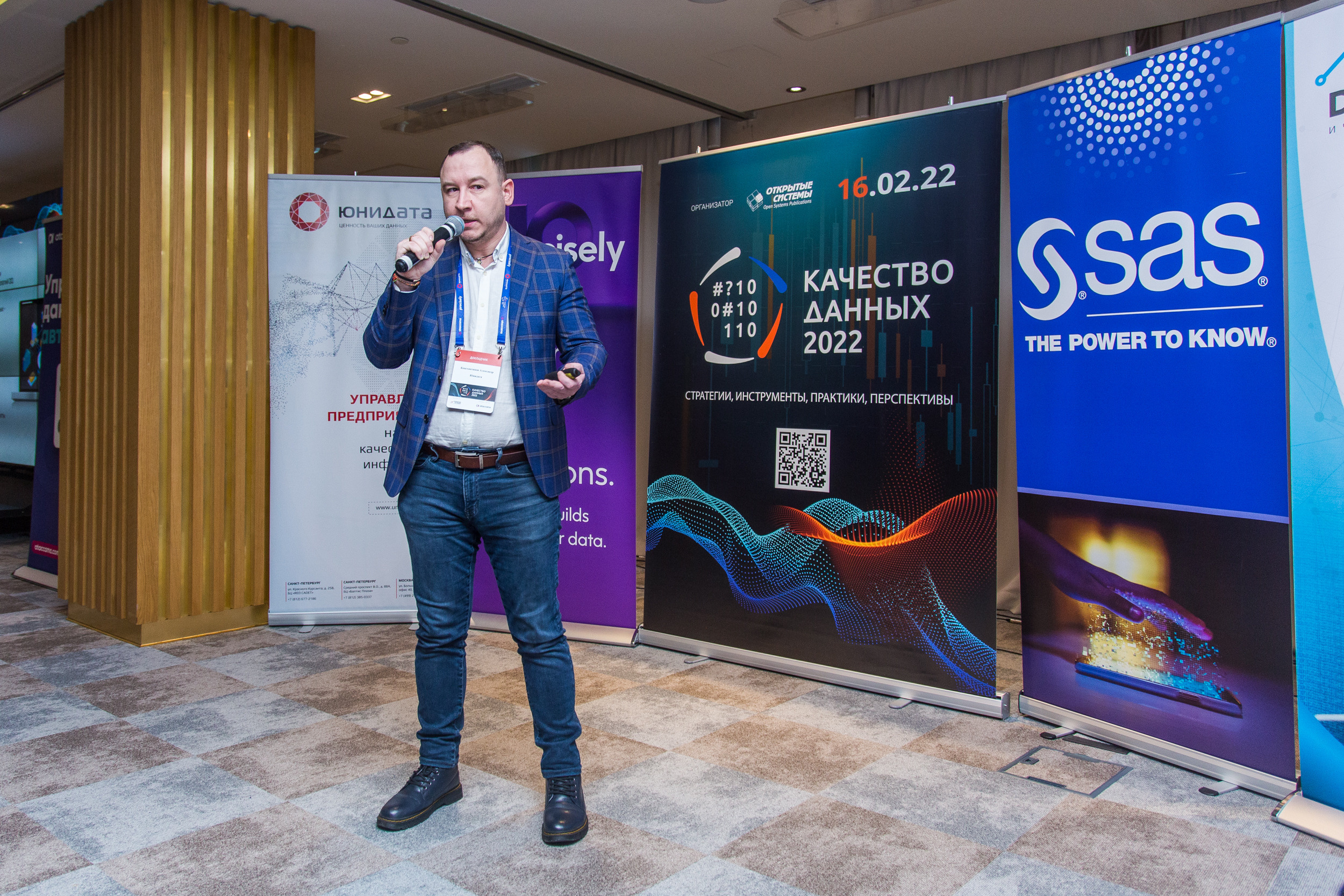 Качество данных. Виктория Еремина — фотограф и видеограф в Москве