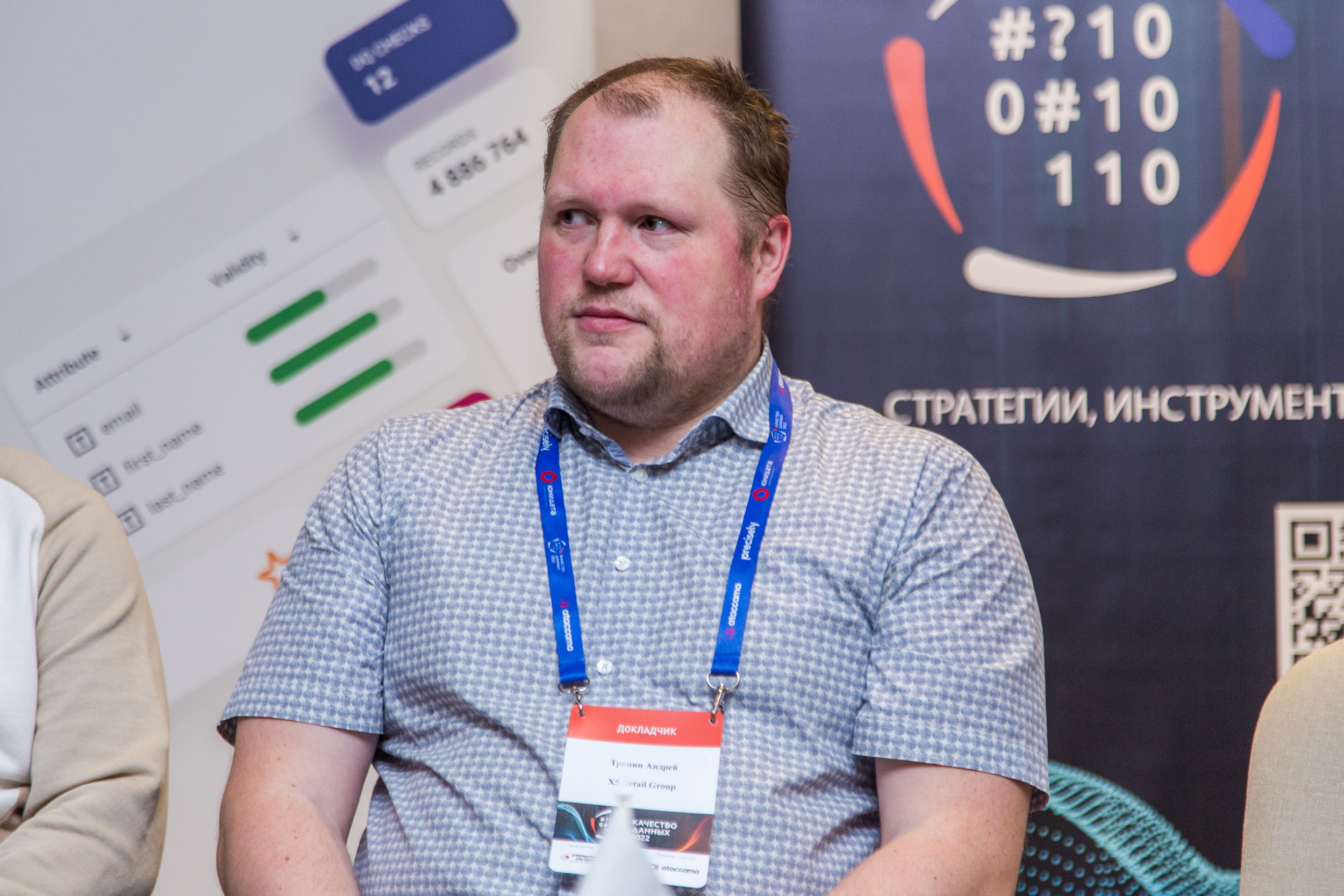 Качество данных. Виктория Еремина — фотограф и видеограф в Москве